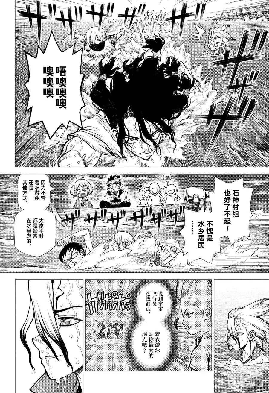 第219话