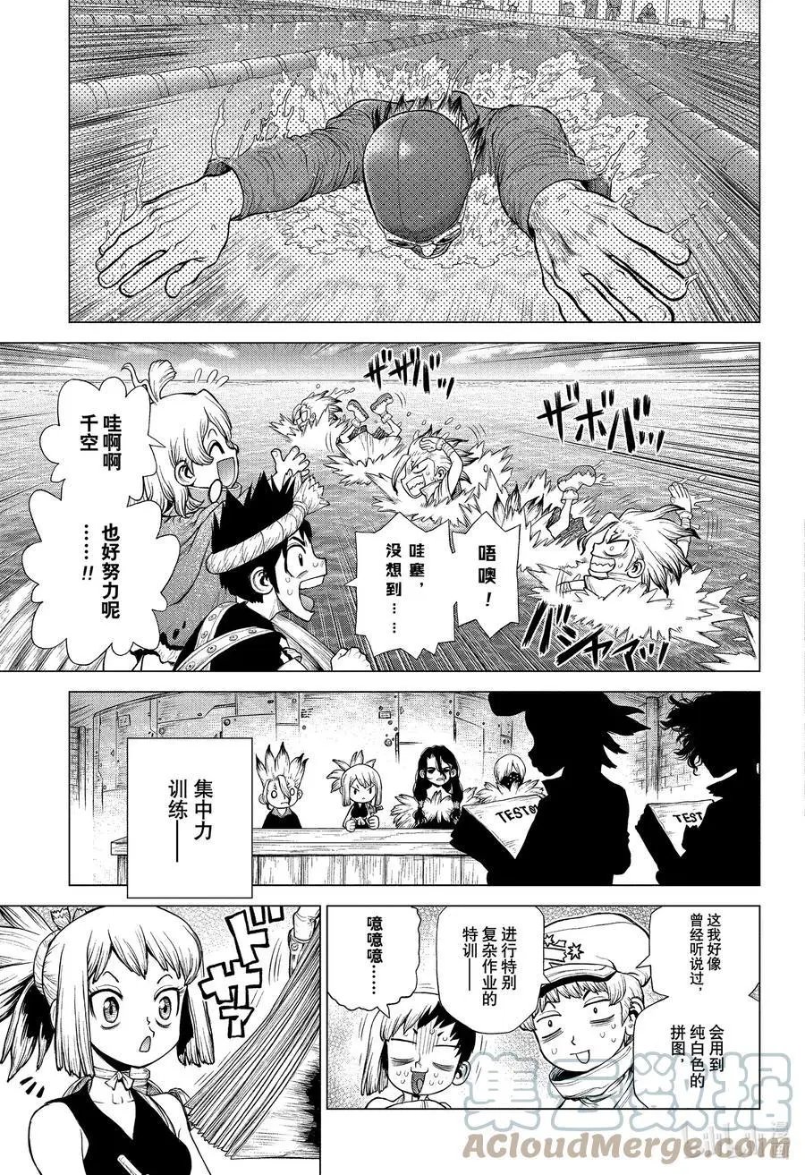 第219话