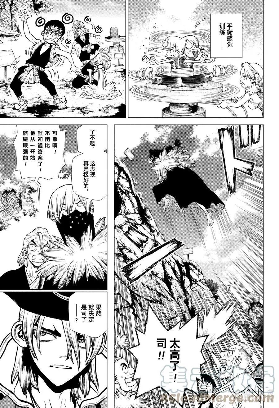 第219话