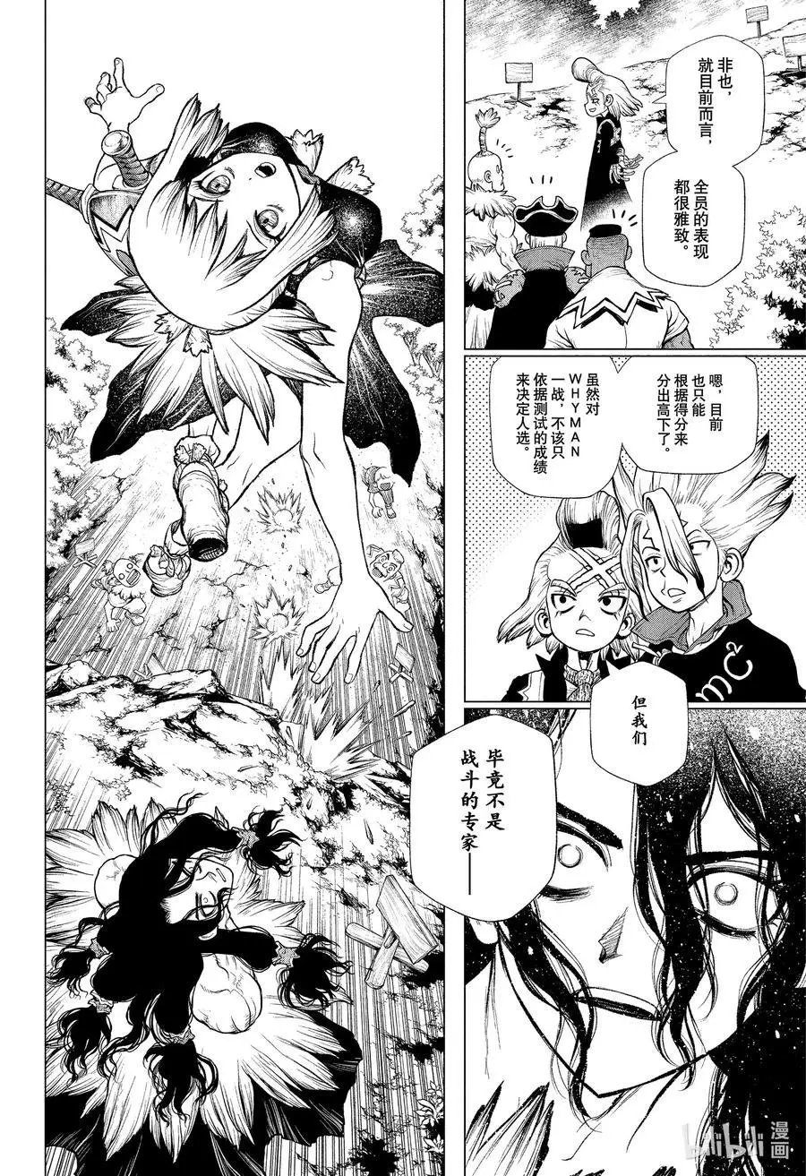 第219话