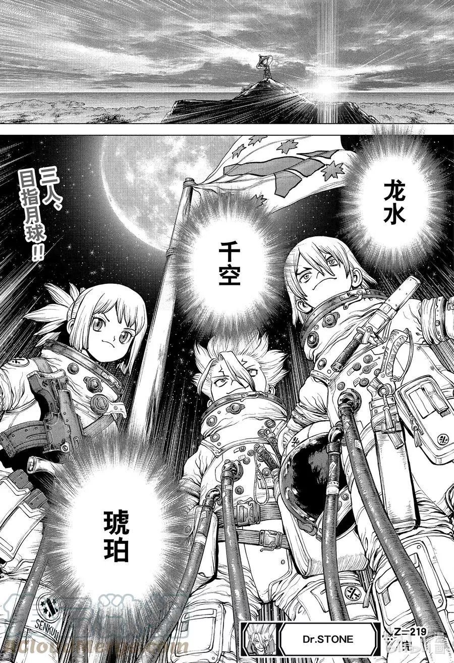 第219话