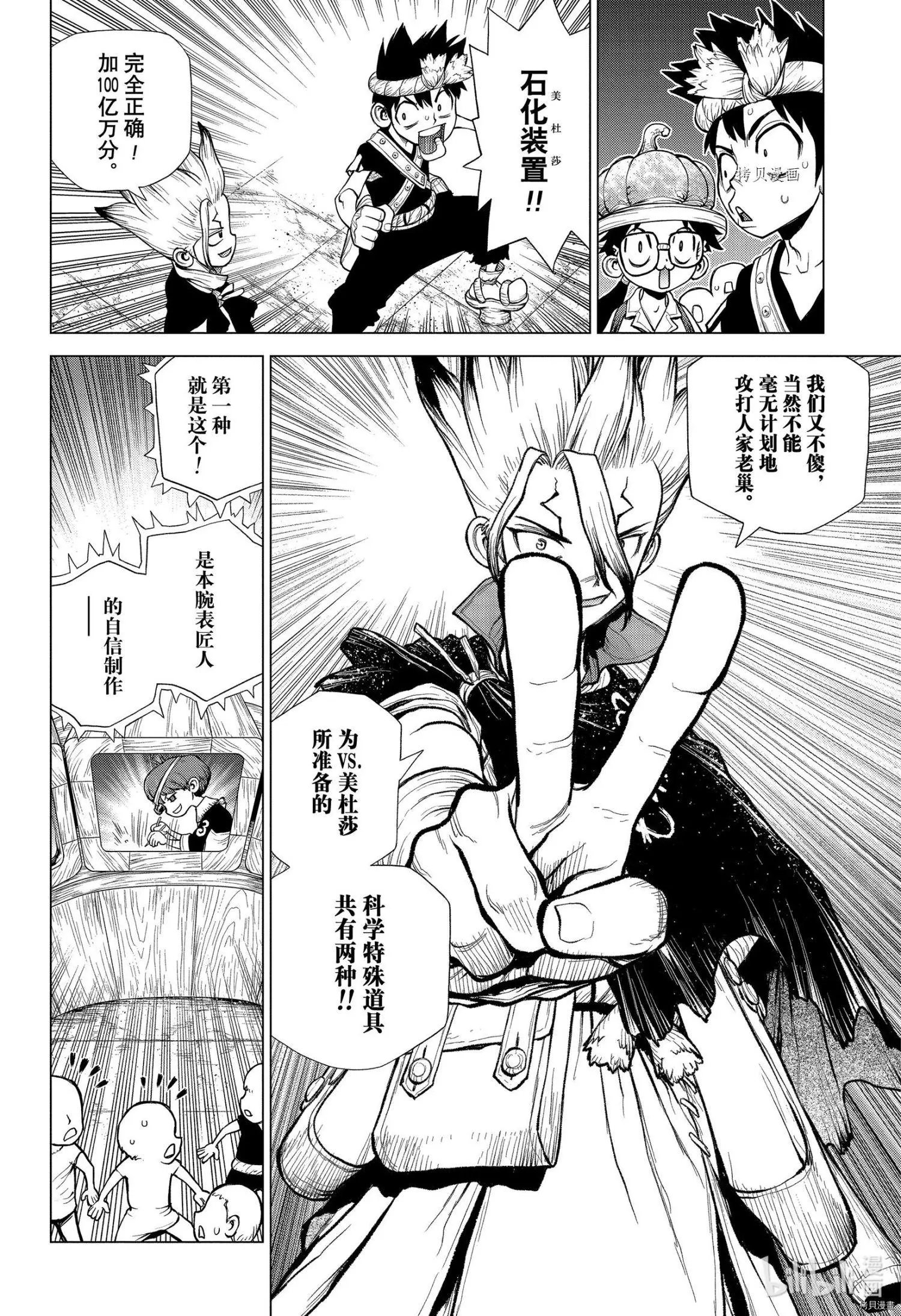 第220话