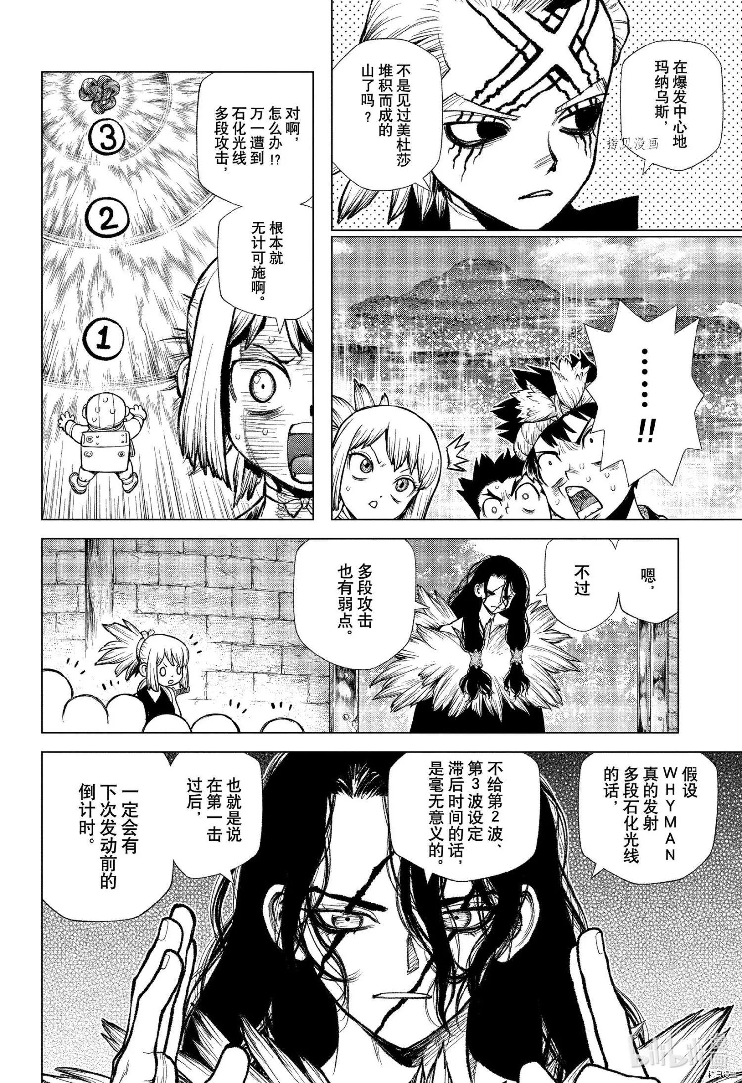 第220话