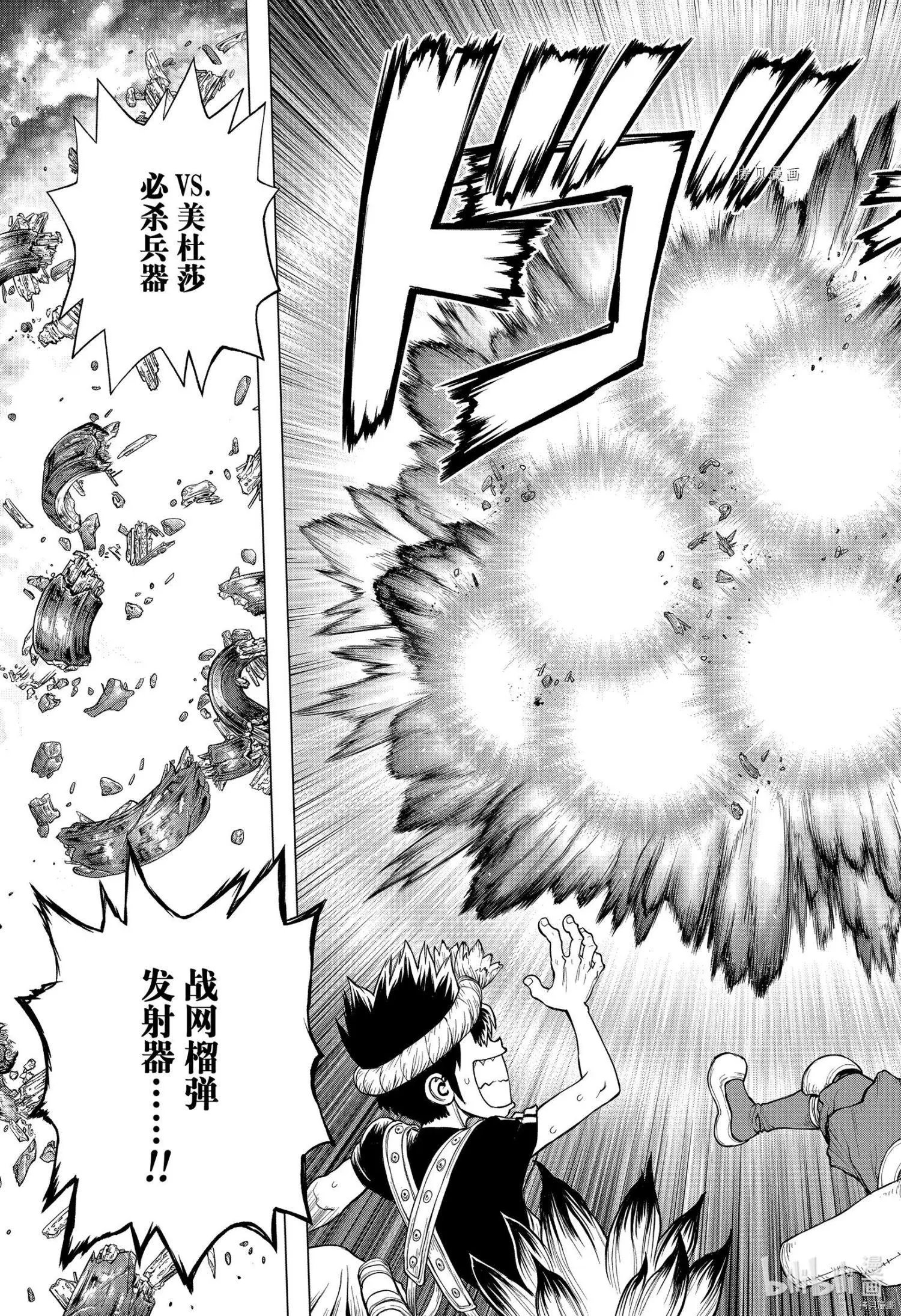 第220话