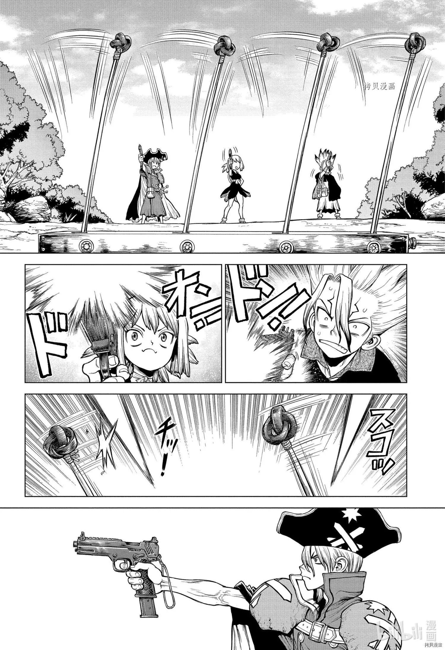 第220话