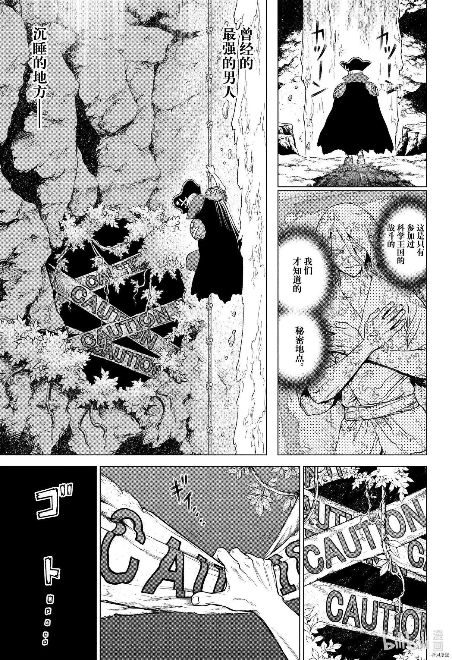 第220话