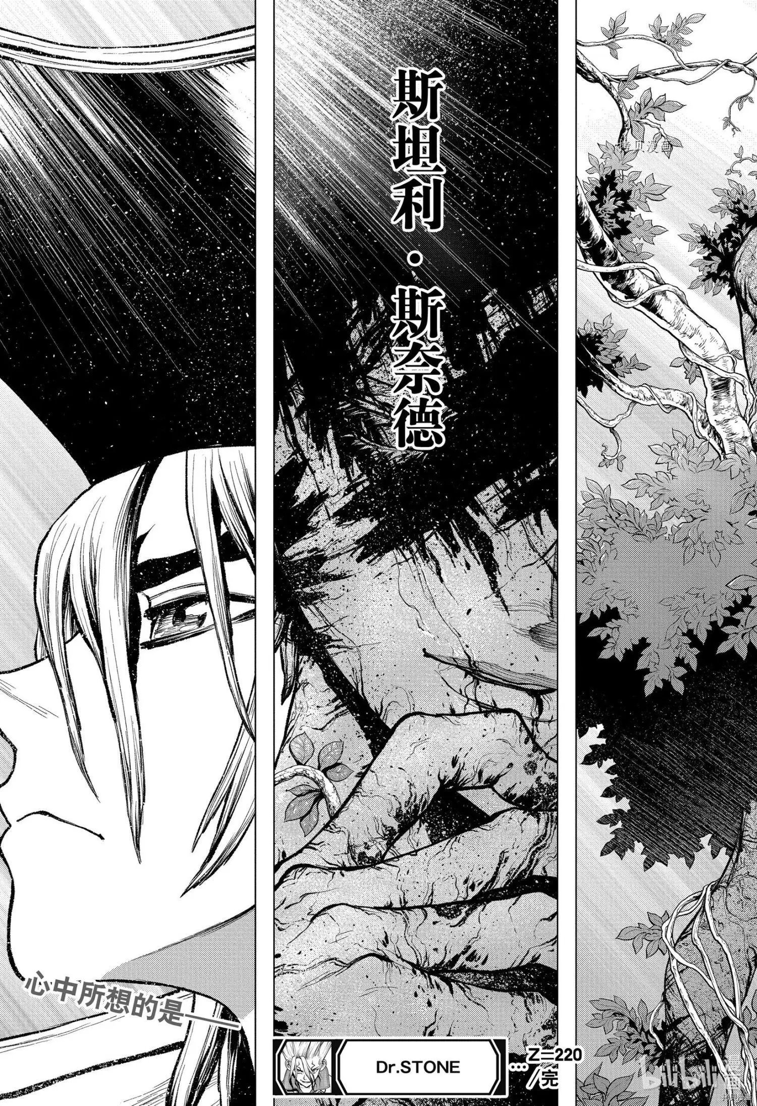 第220话