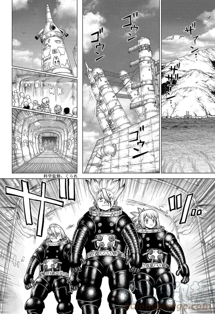 第223话 0