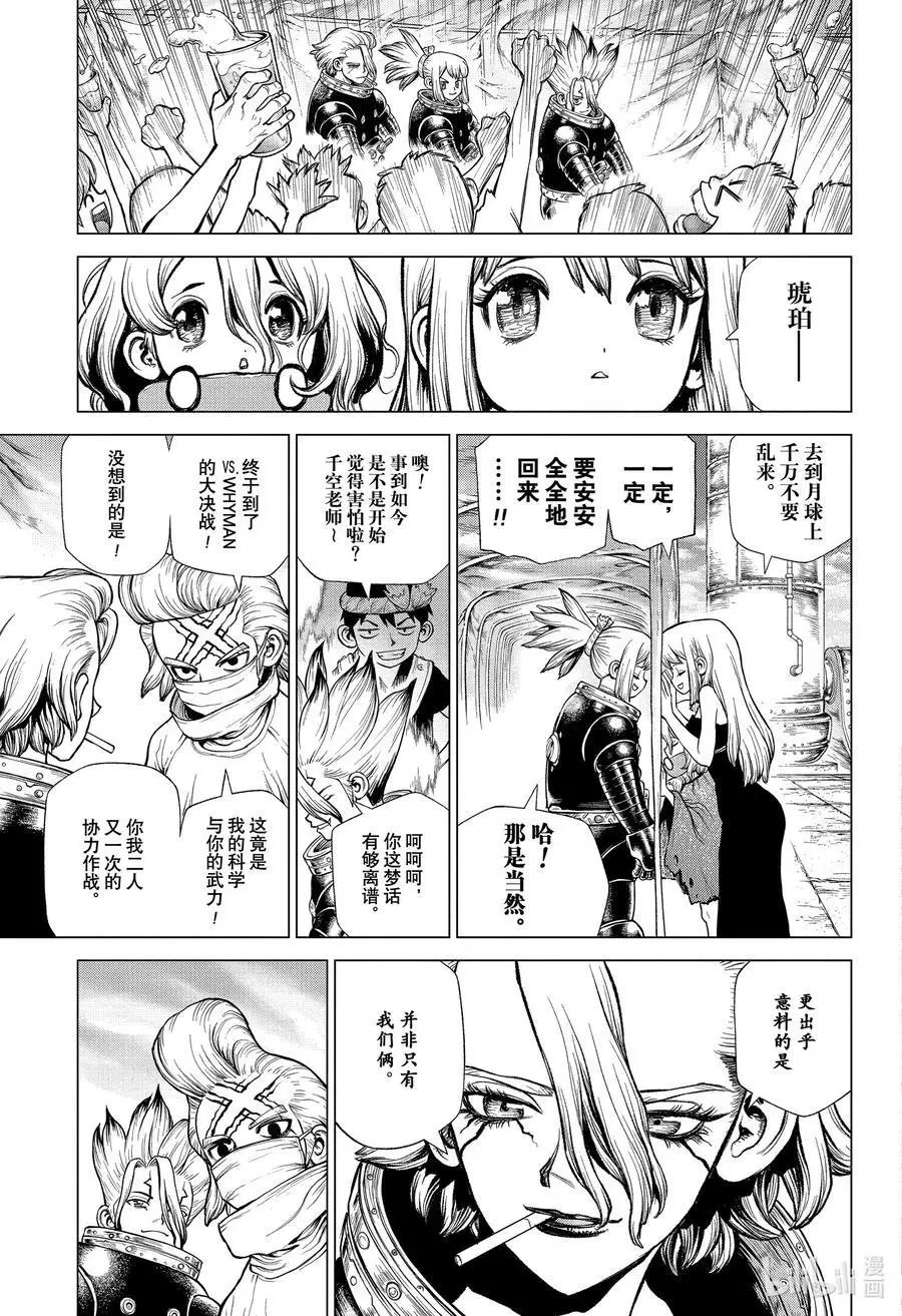 第223话 0