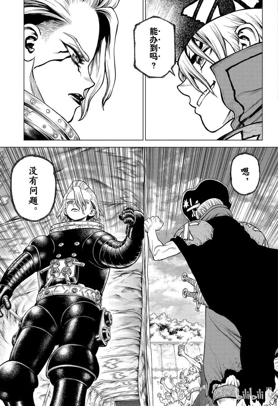 第223话 0