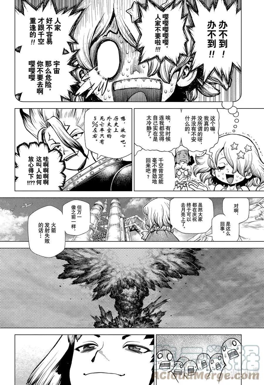 第223话 0