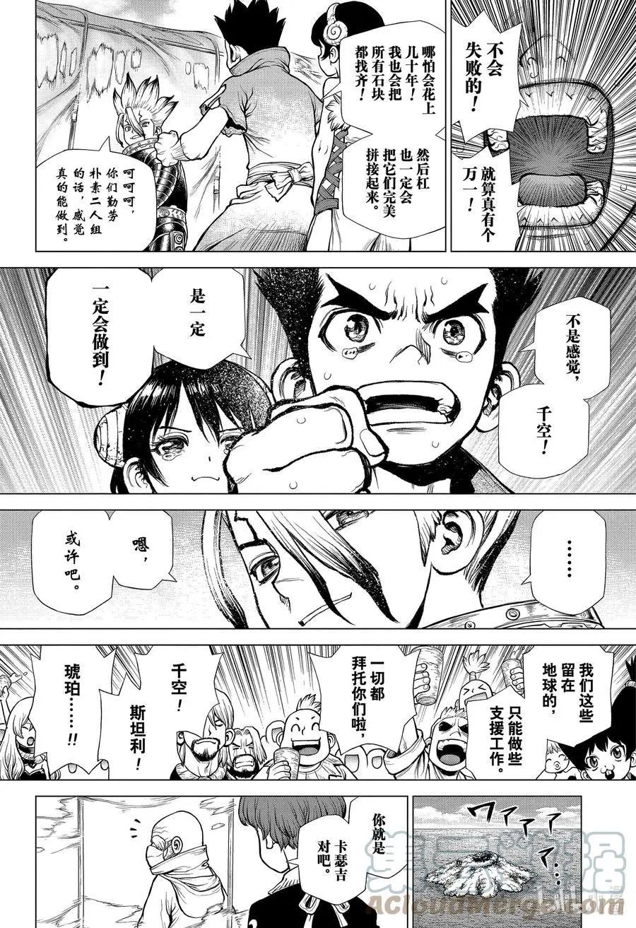 第223话 0