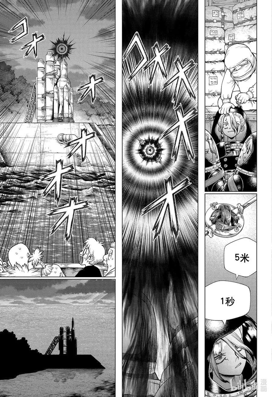 第223话 0