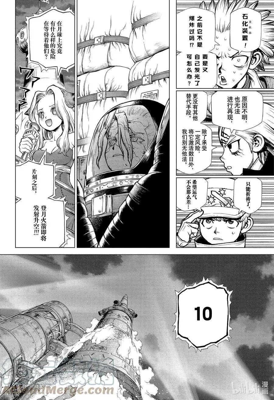 第223话 0