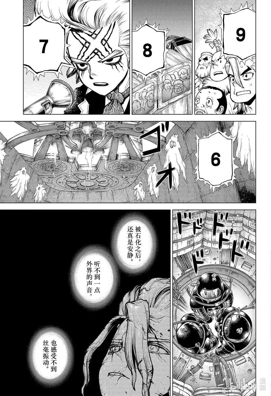 第223话 0