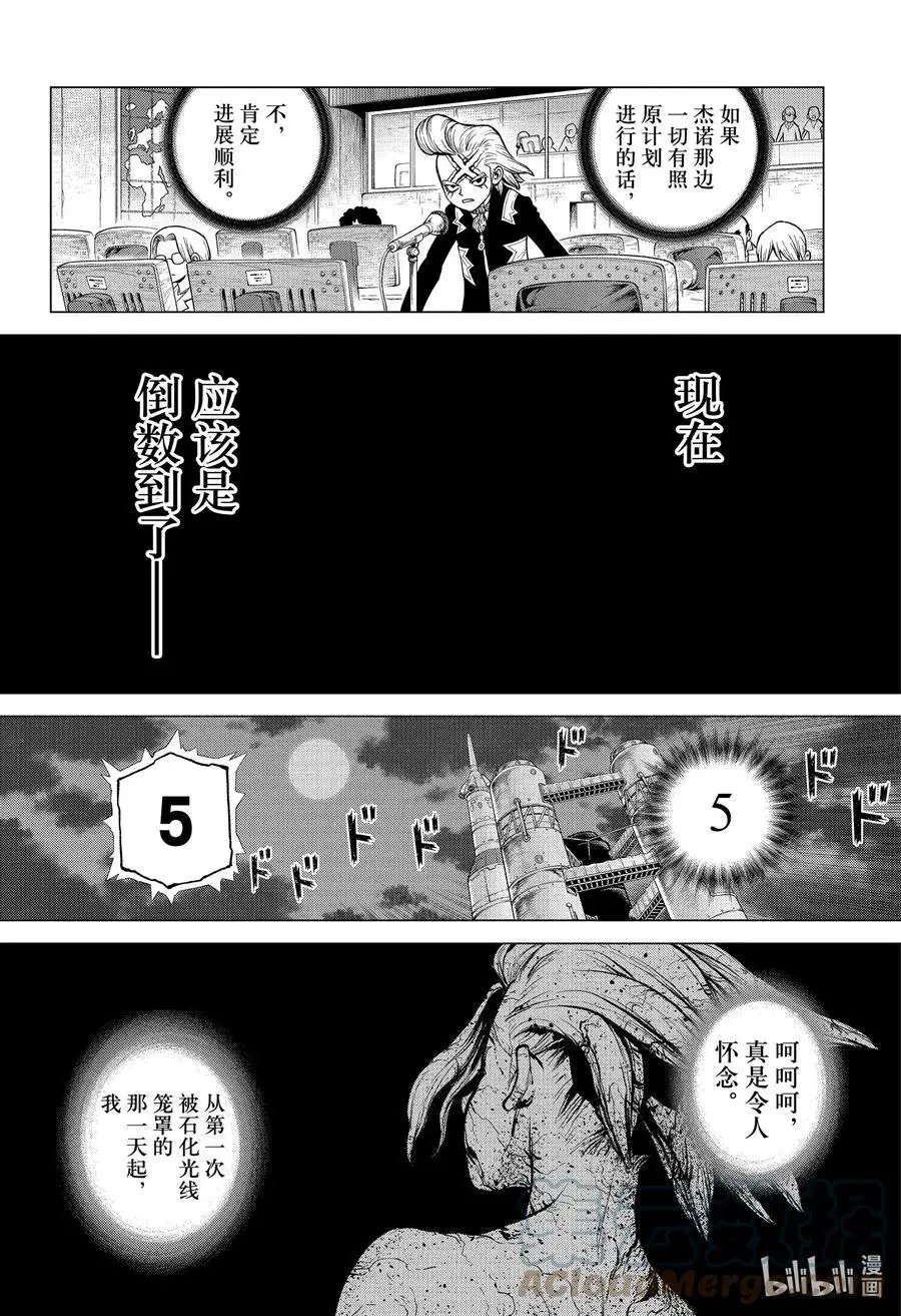 第223话 0