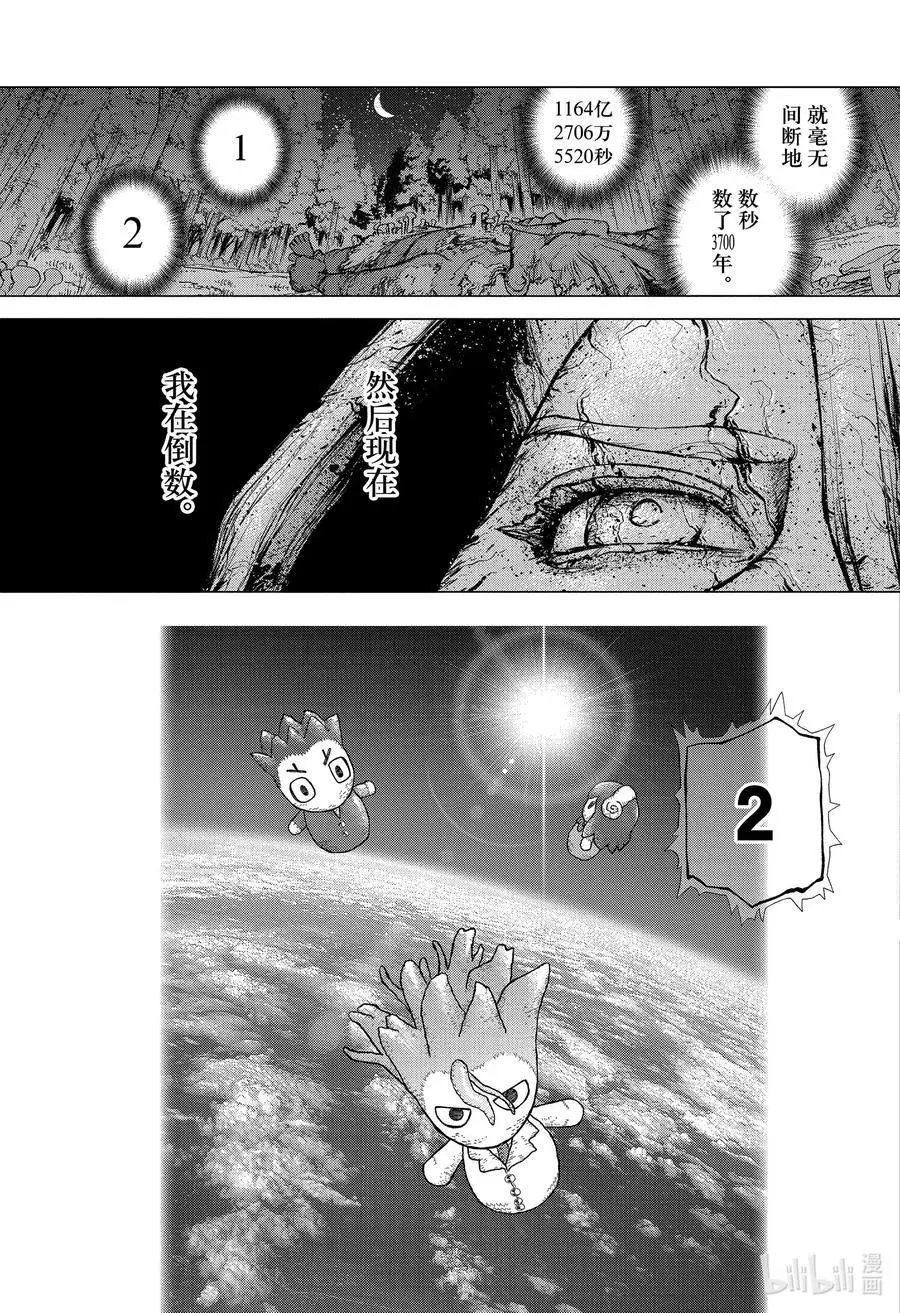 第223话 0