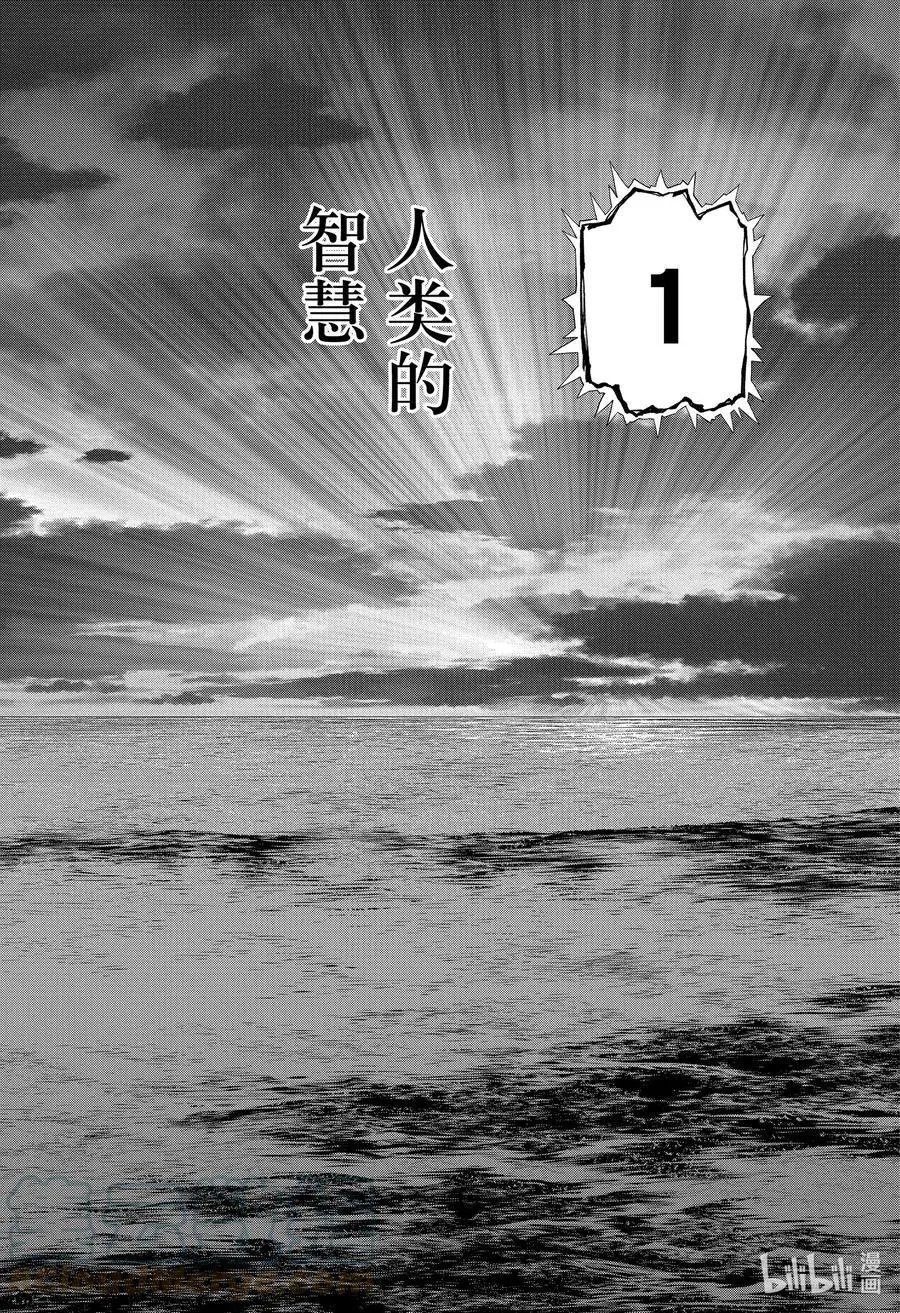 第223话 0