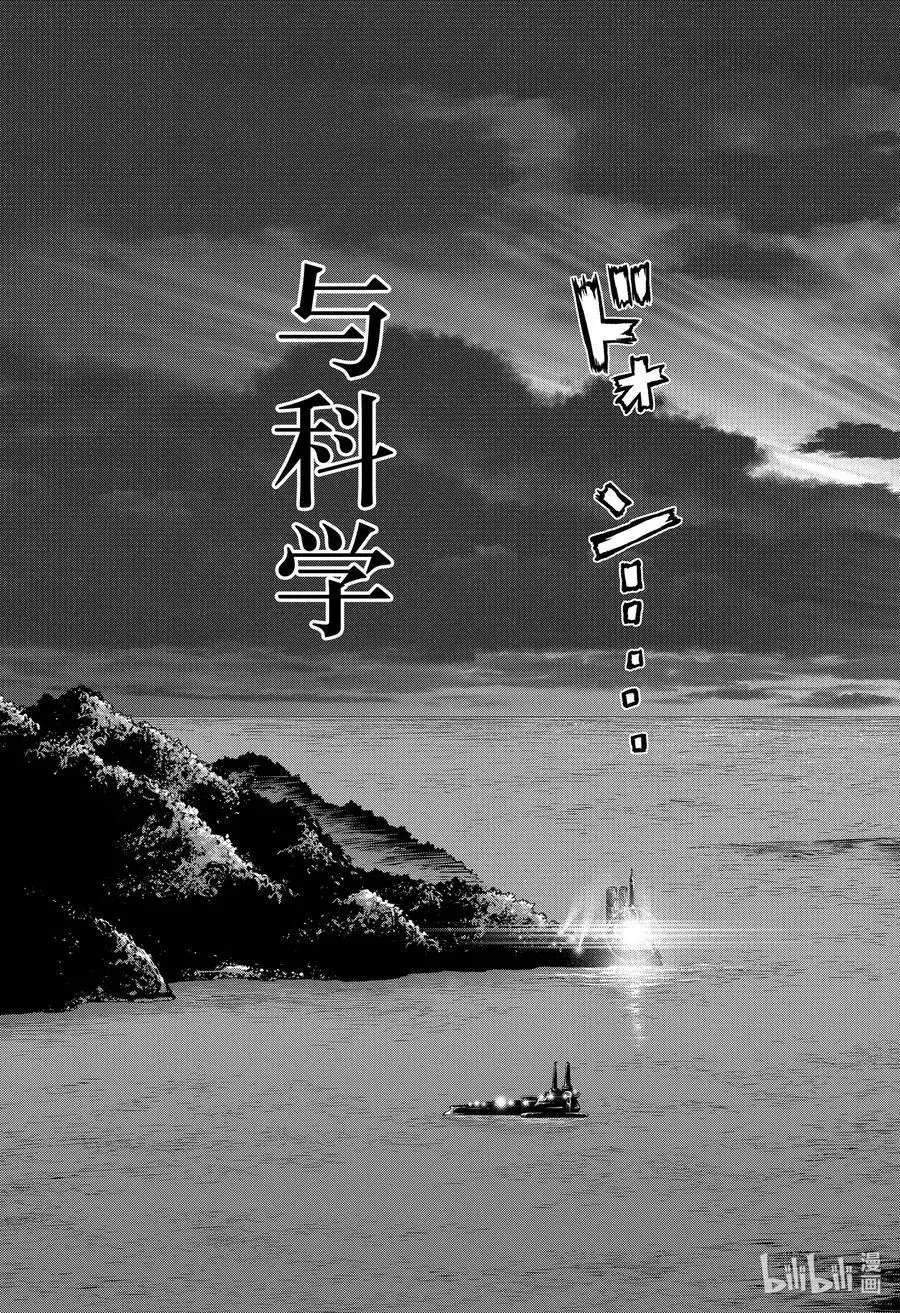 第223话 0
