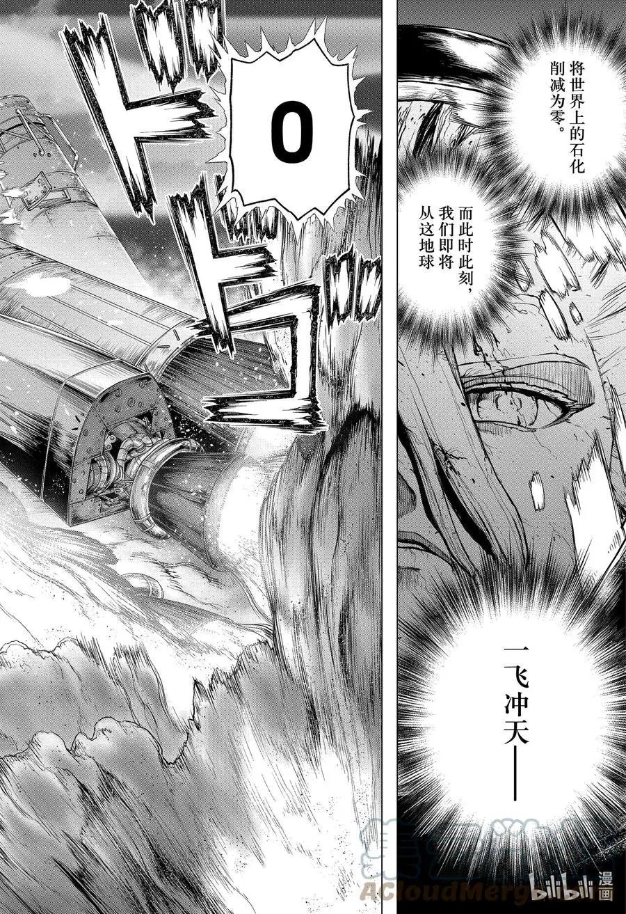 第223话 0