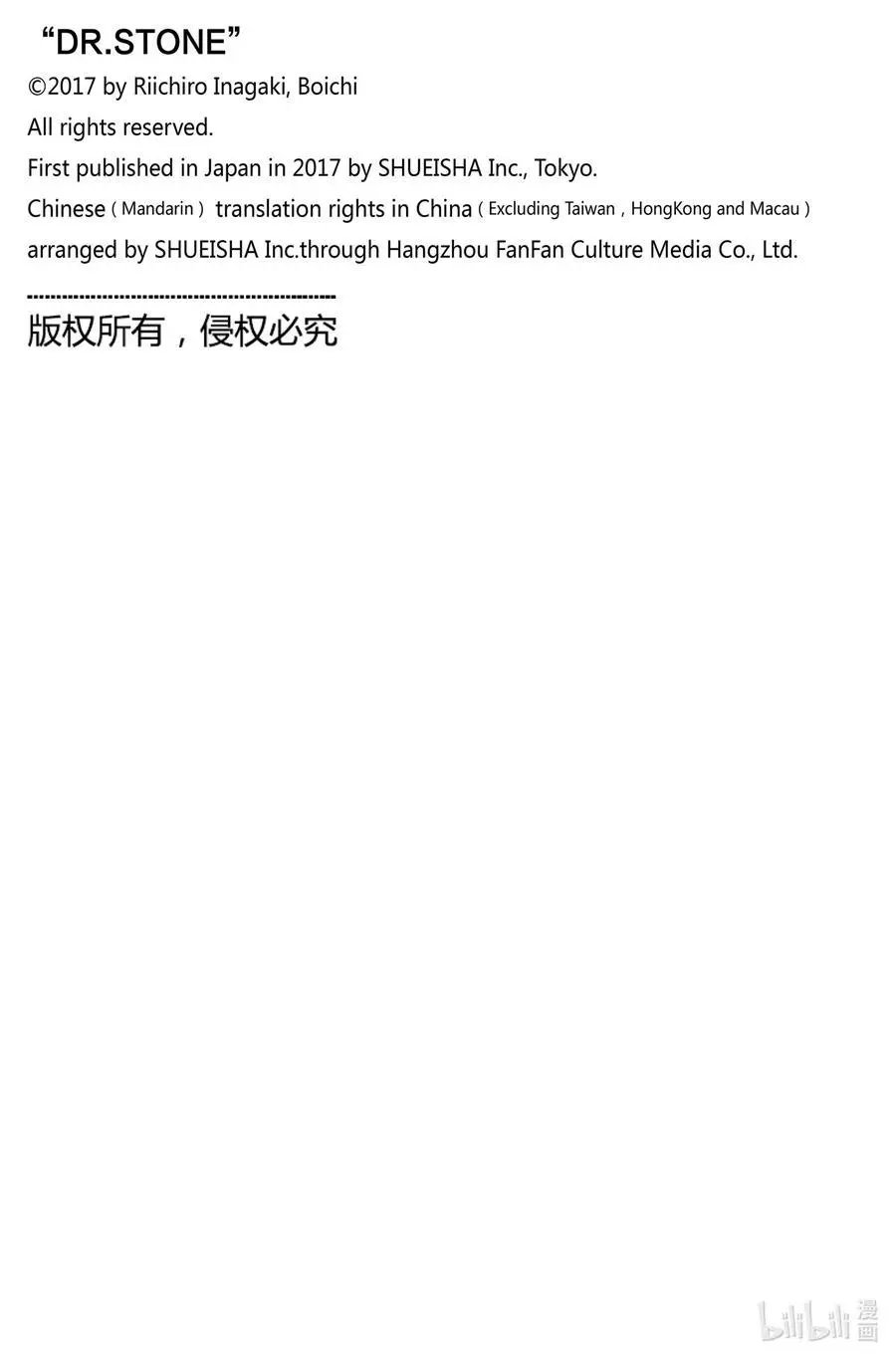 第223话 0