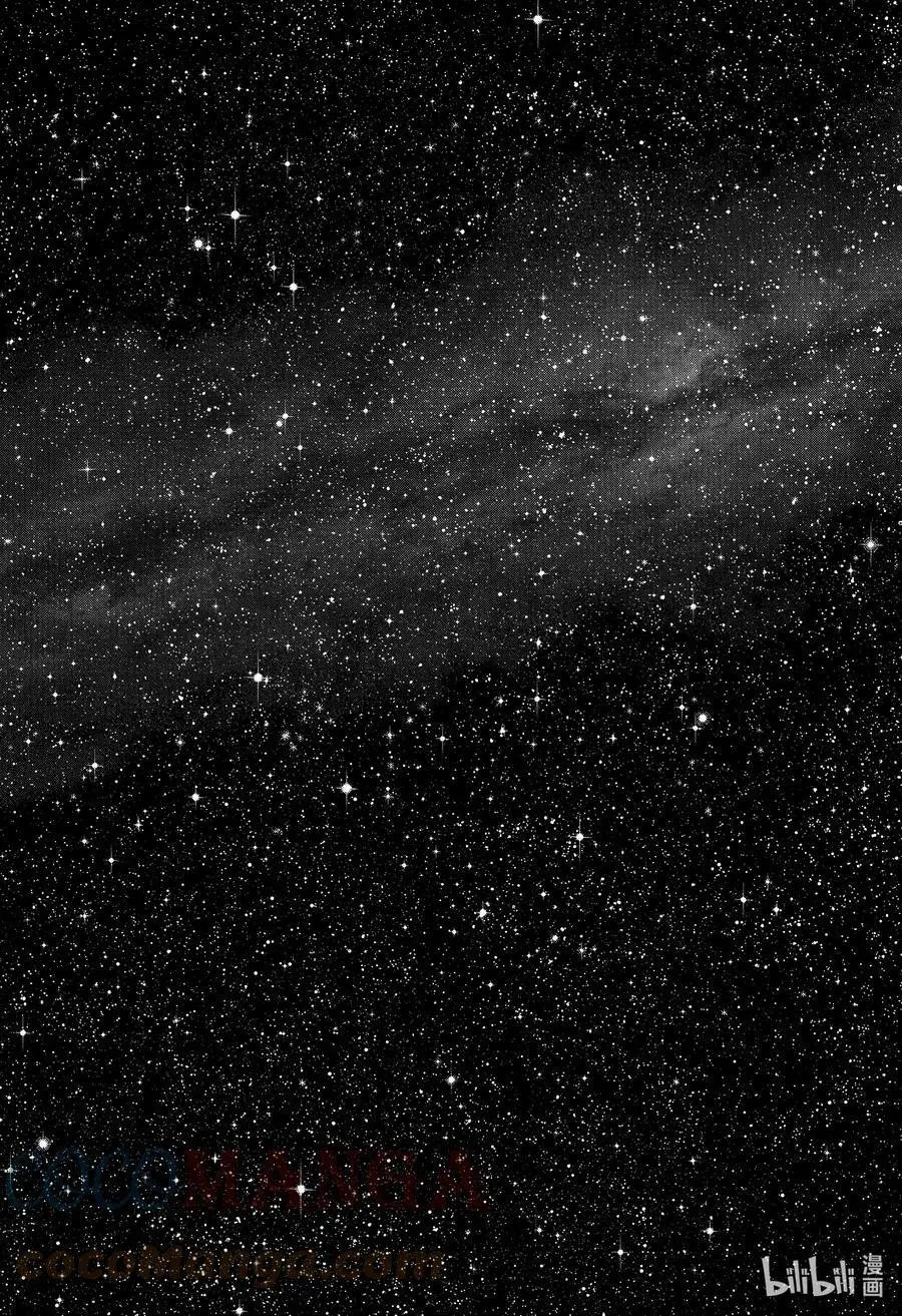 第224话 IN THE SPACE