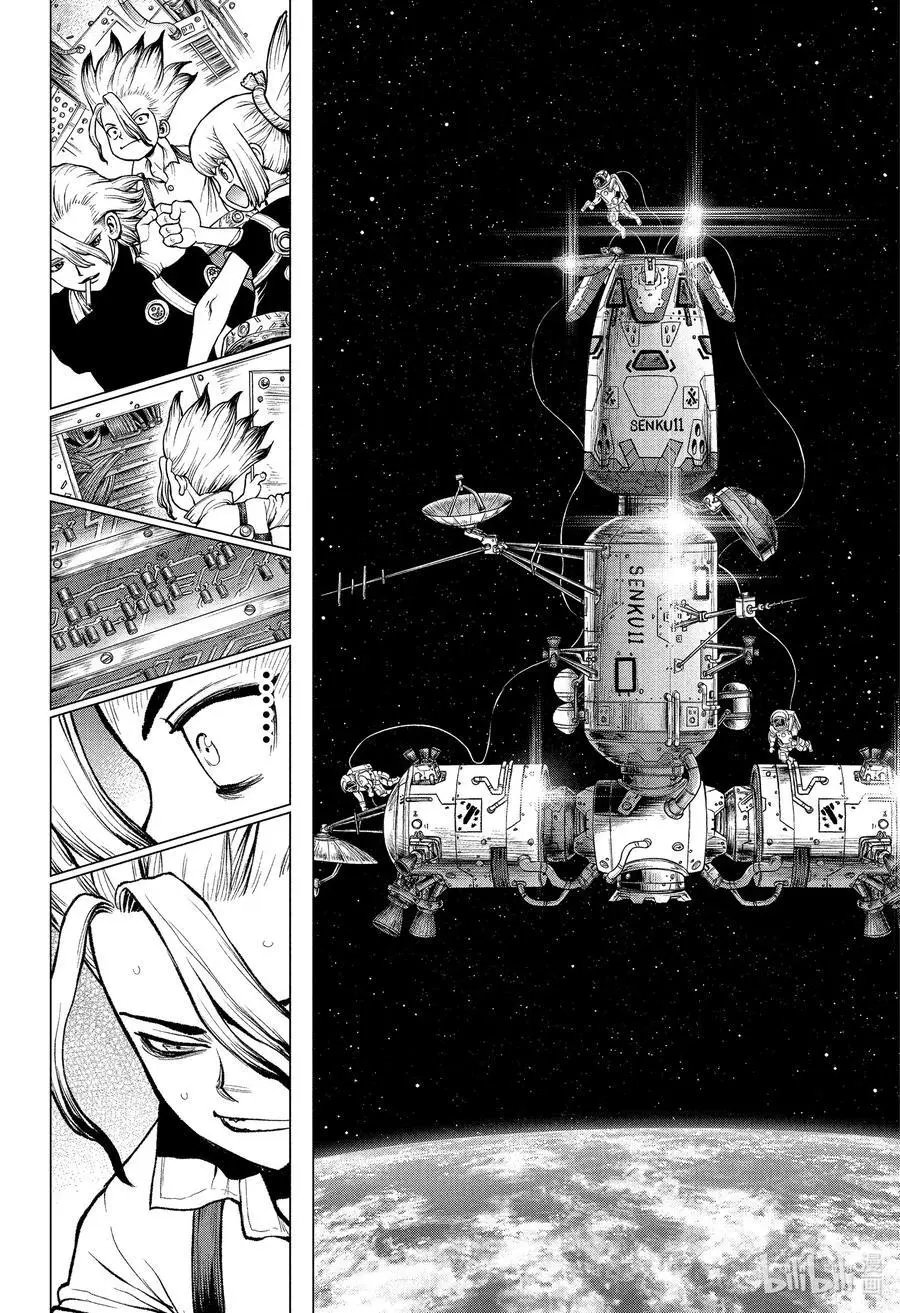 第225话 DOCKING