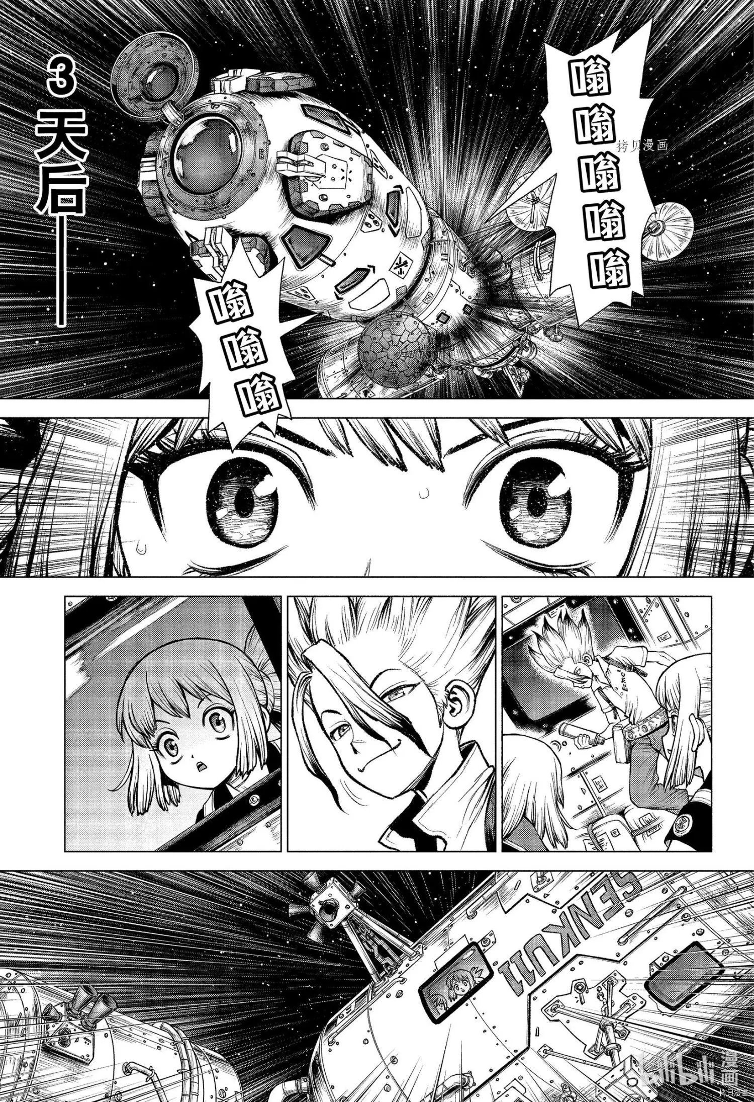 第226话