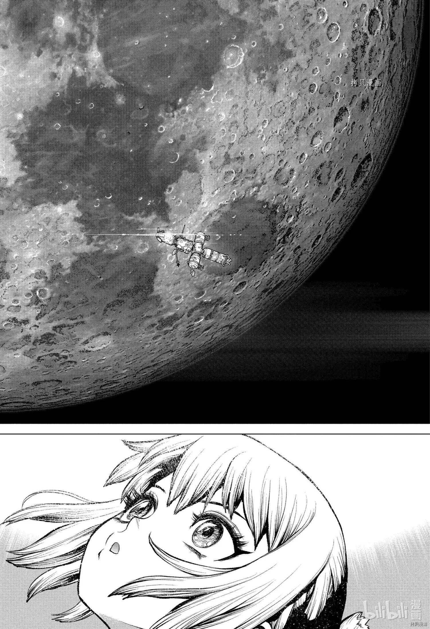 第226话