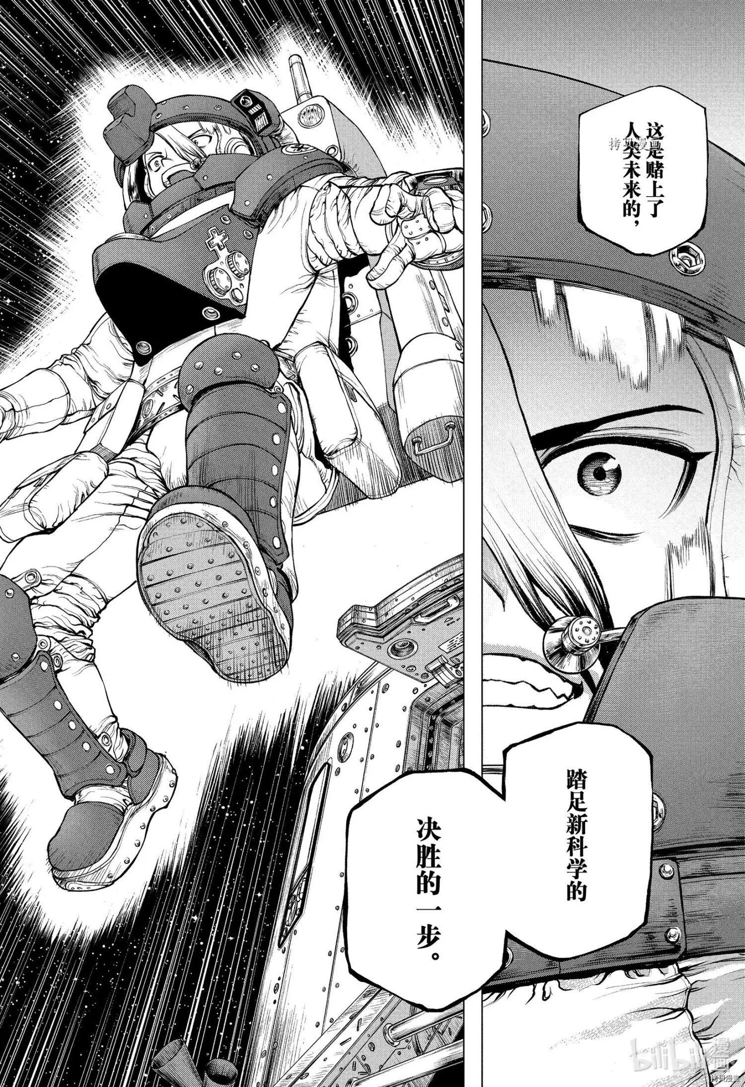 第226话