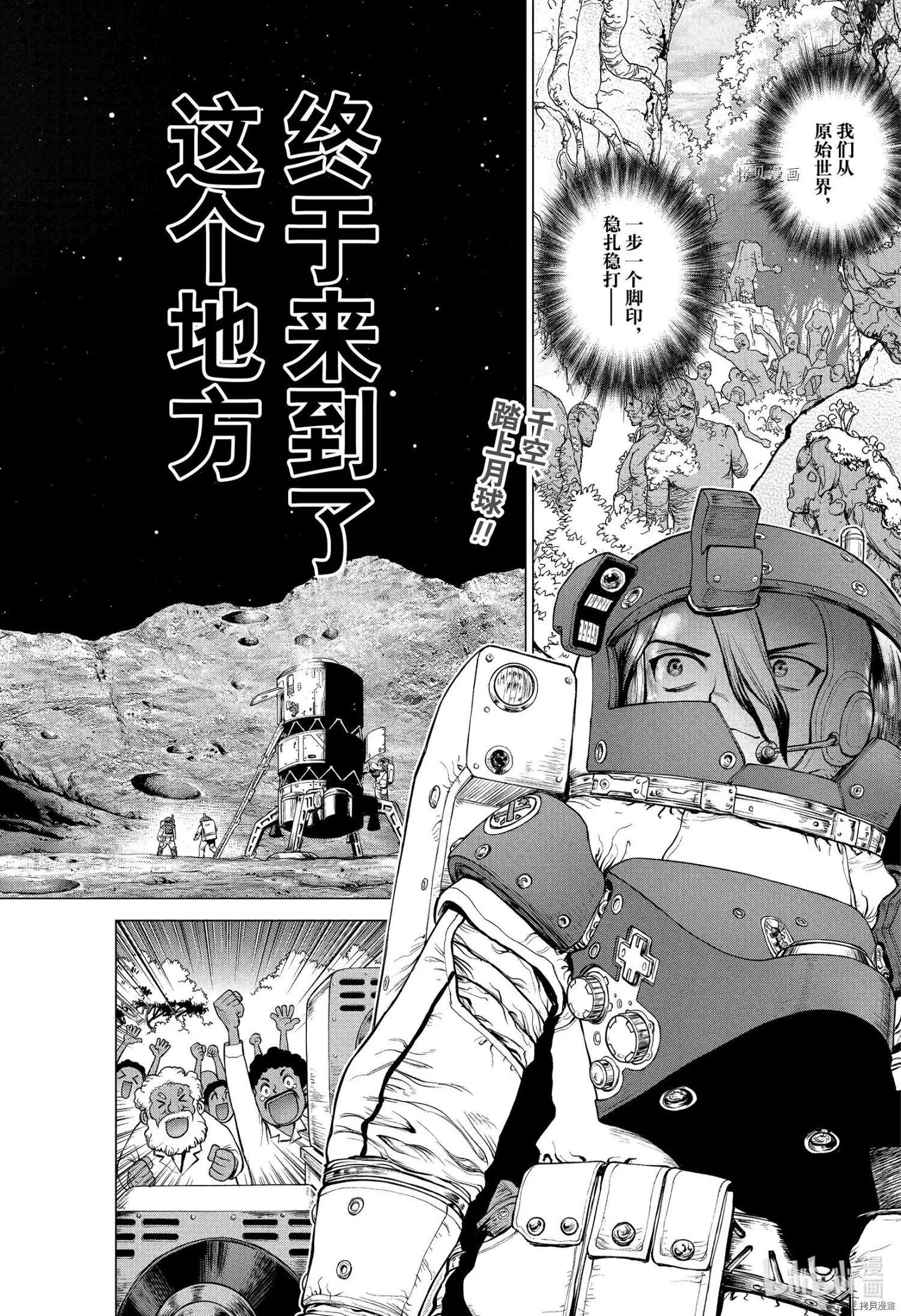 第227话
