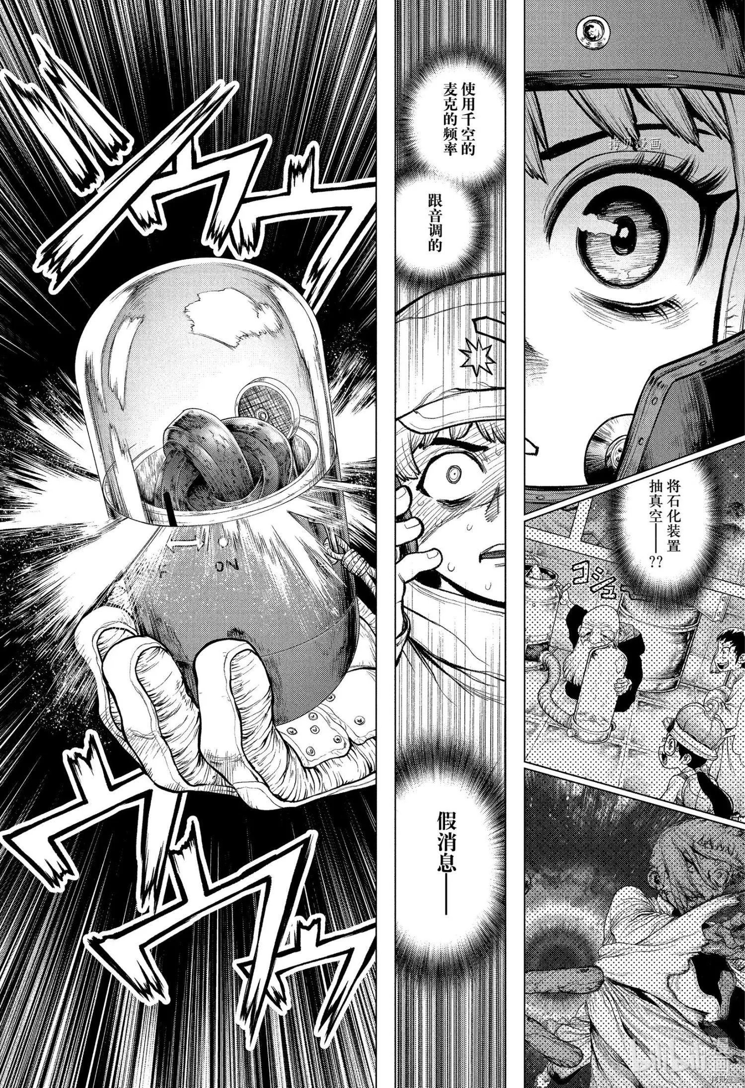 第227话