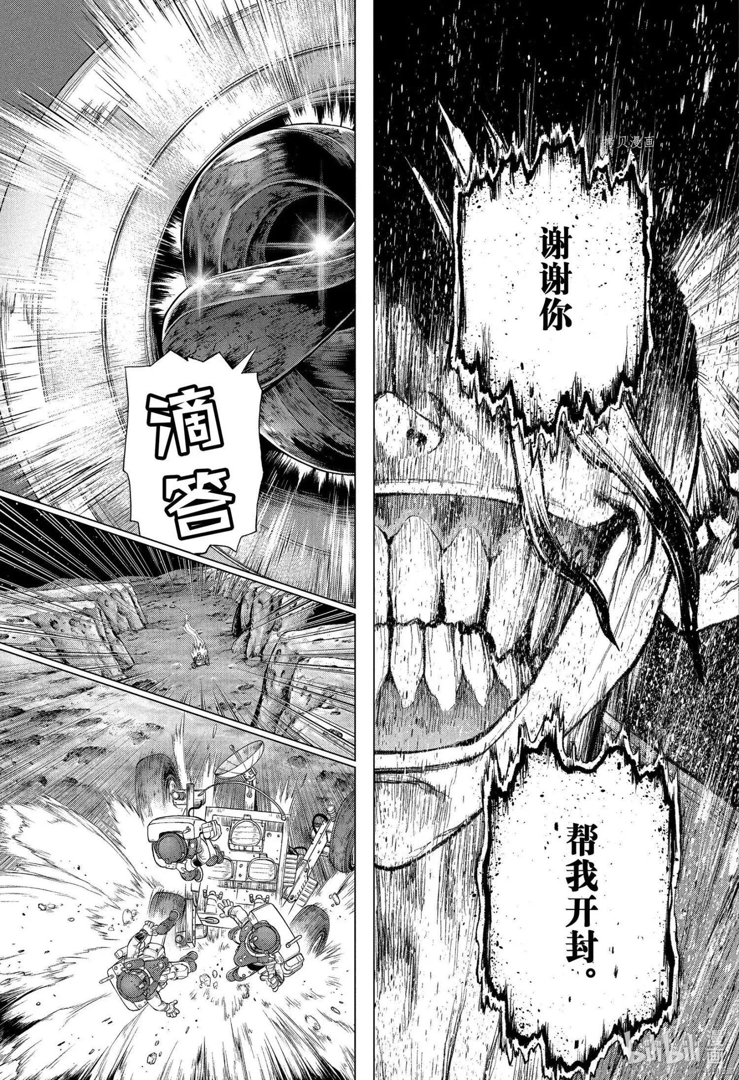 第227话