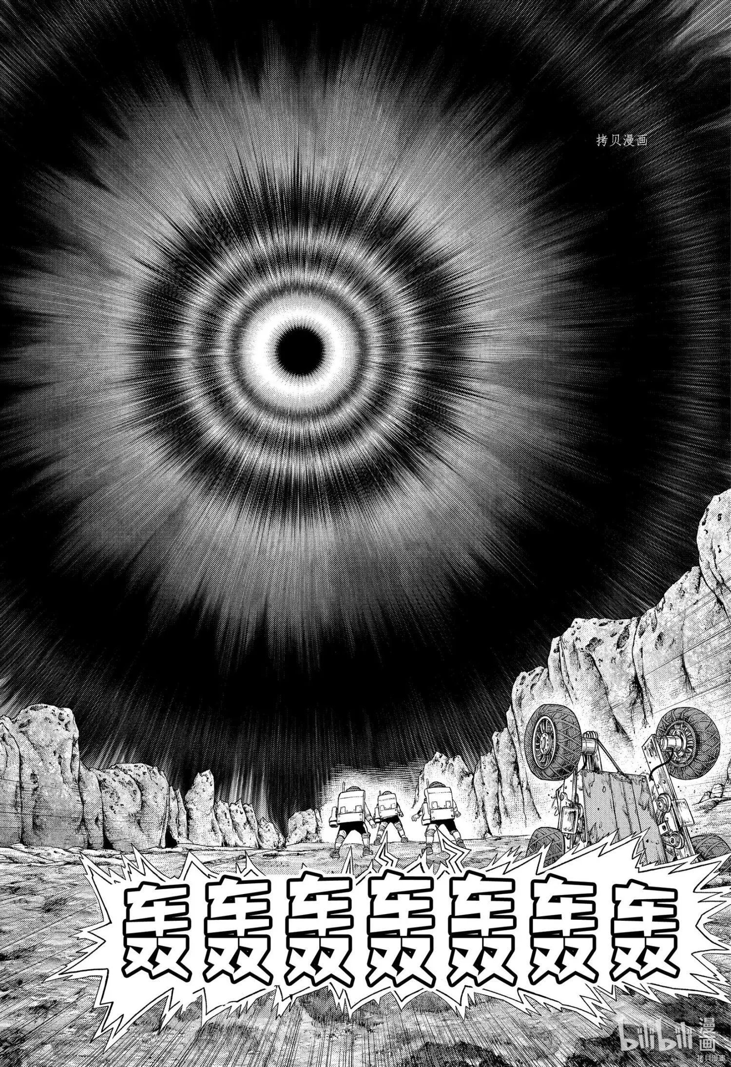 第227话