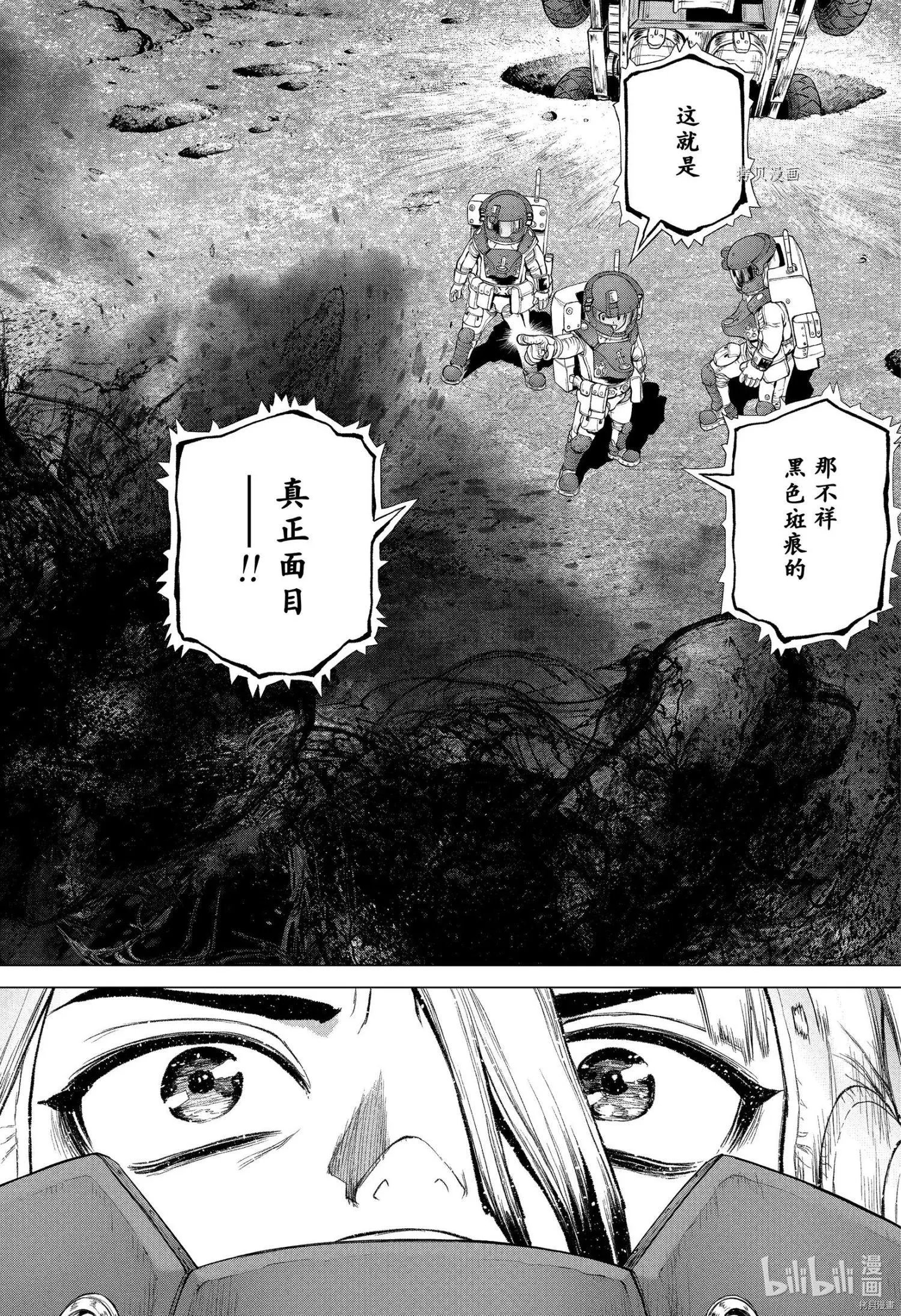 第227话