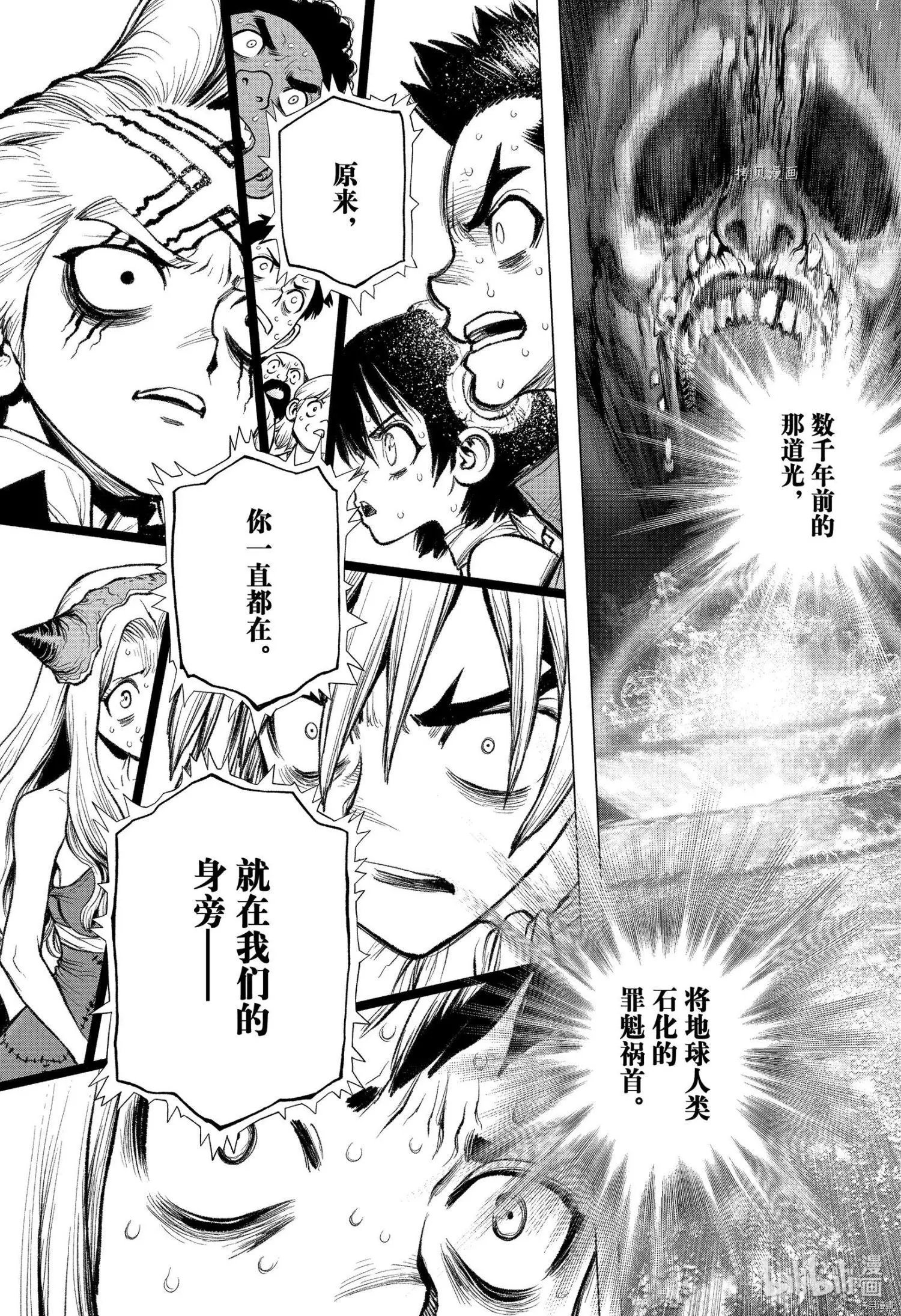 第227话