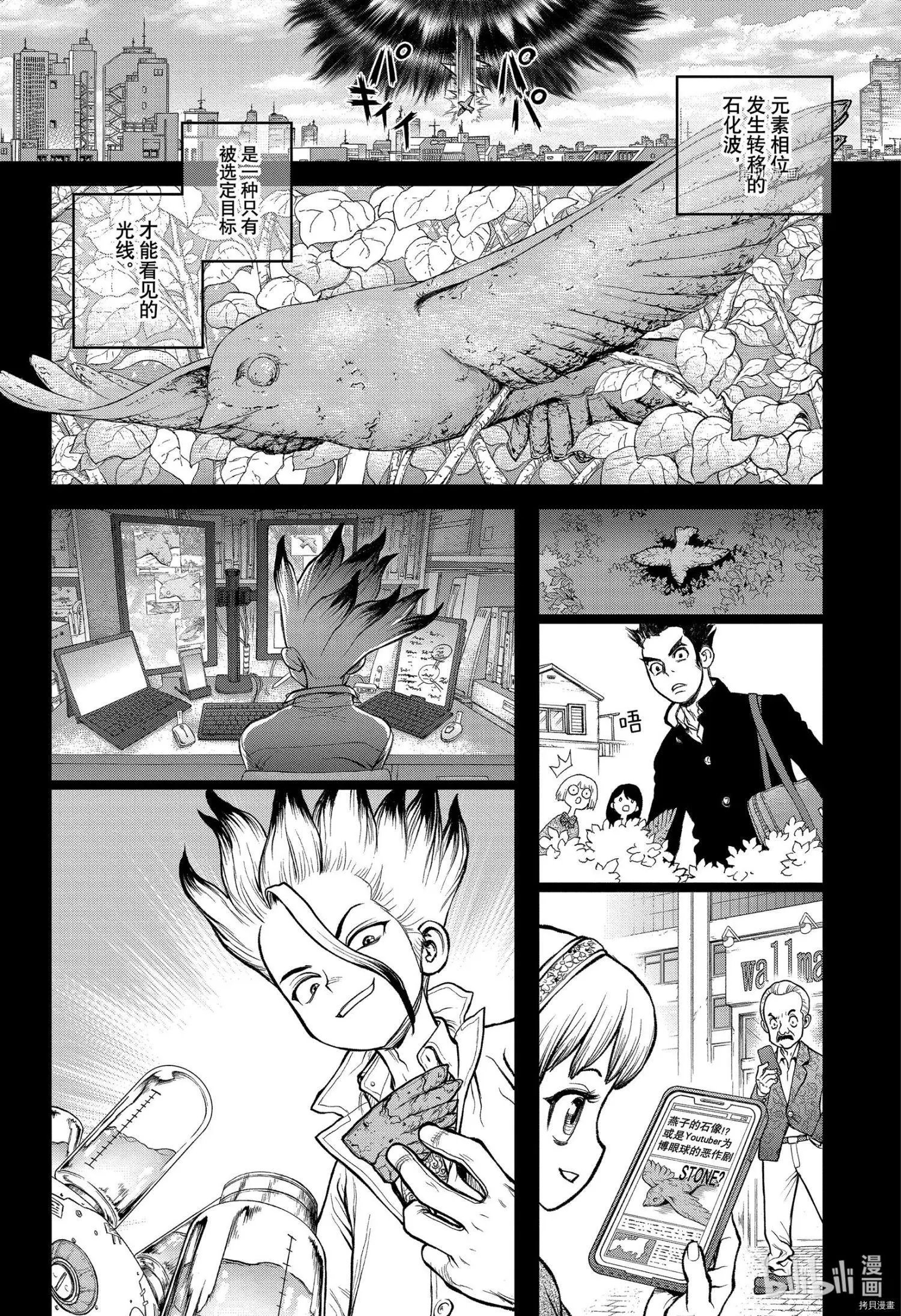 第229话