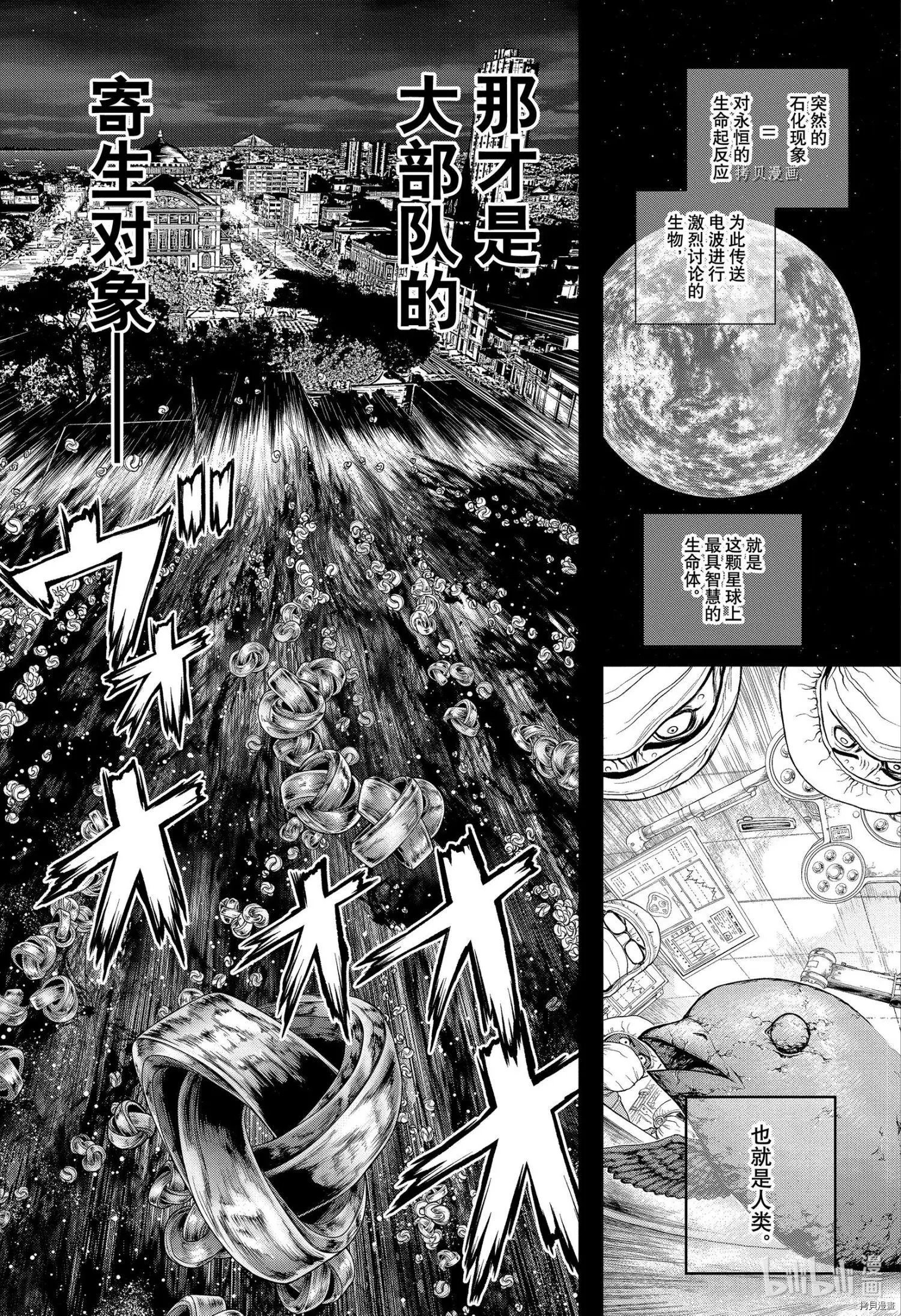 第229话