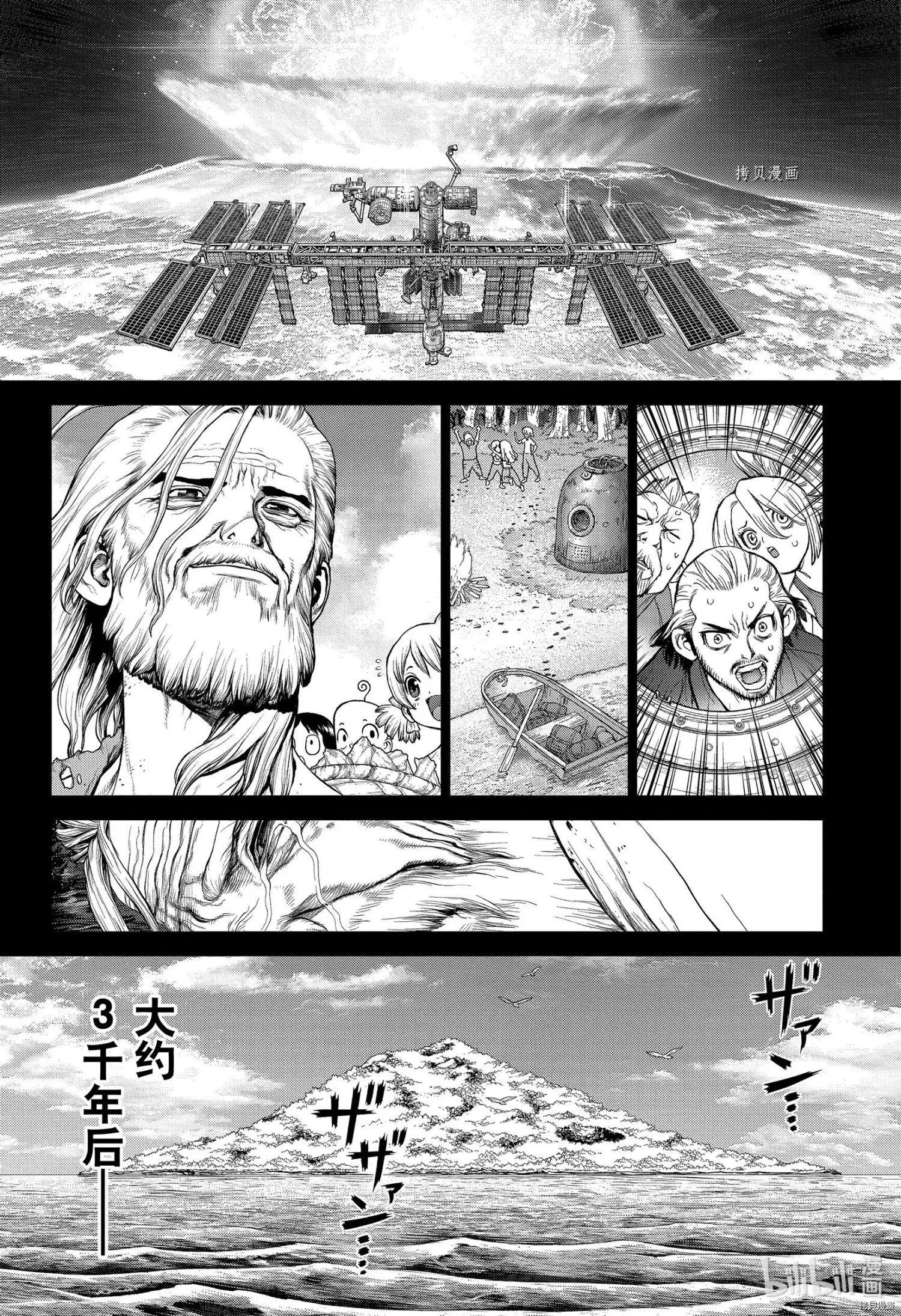 第229话