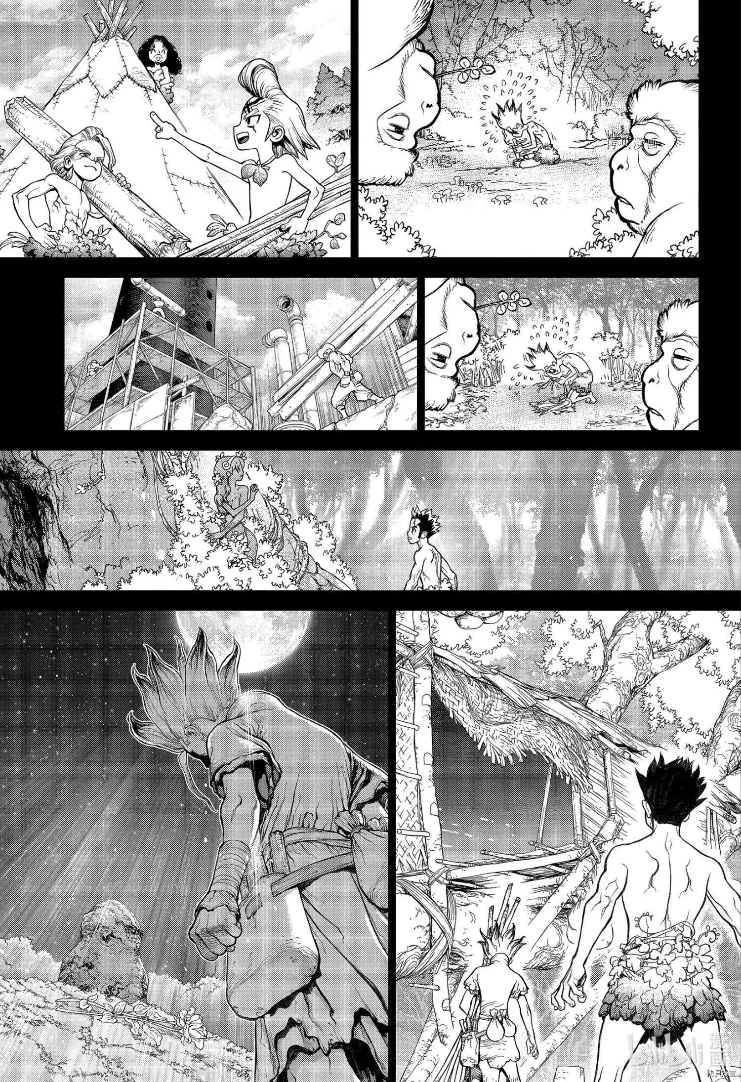 第229话