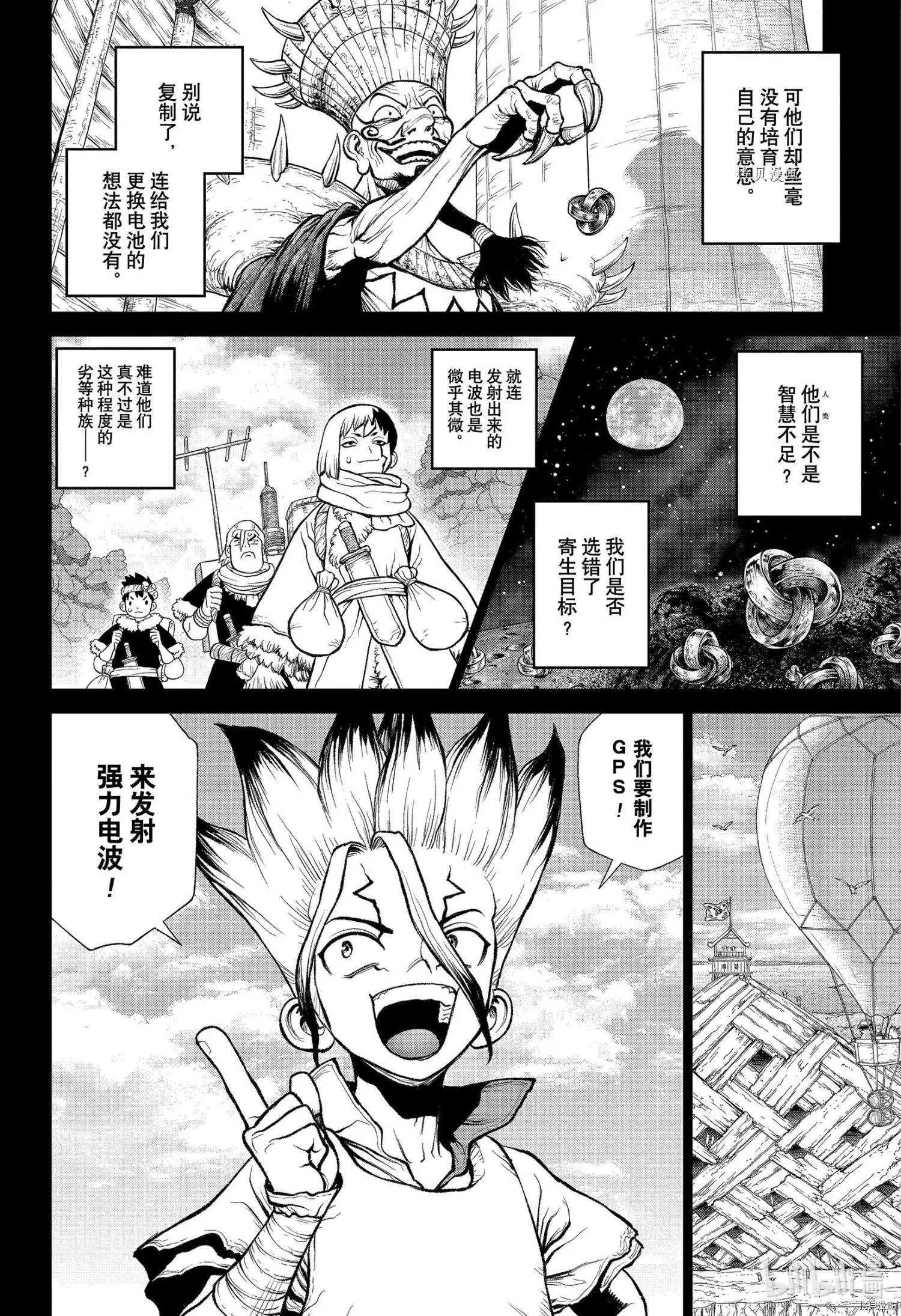 第229话