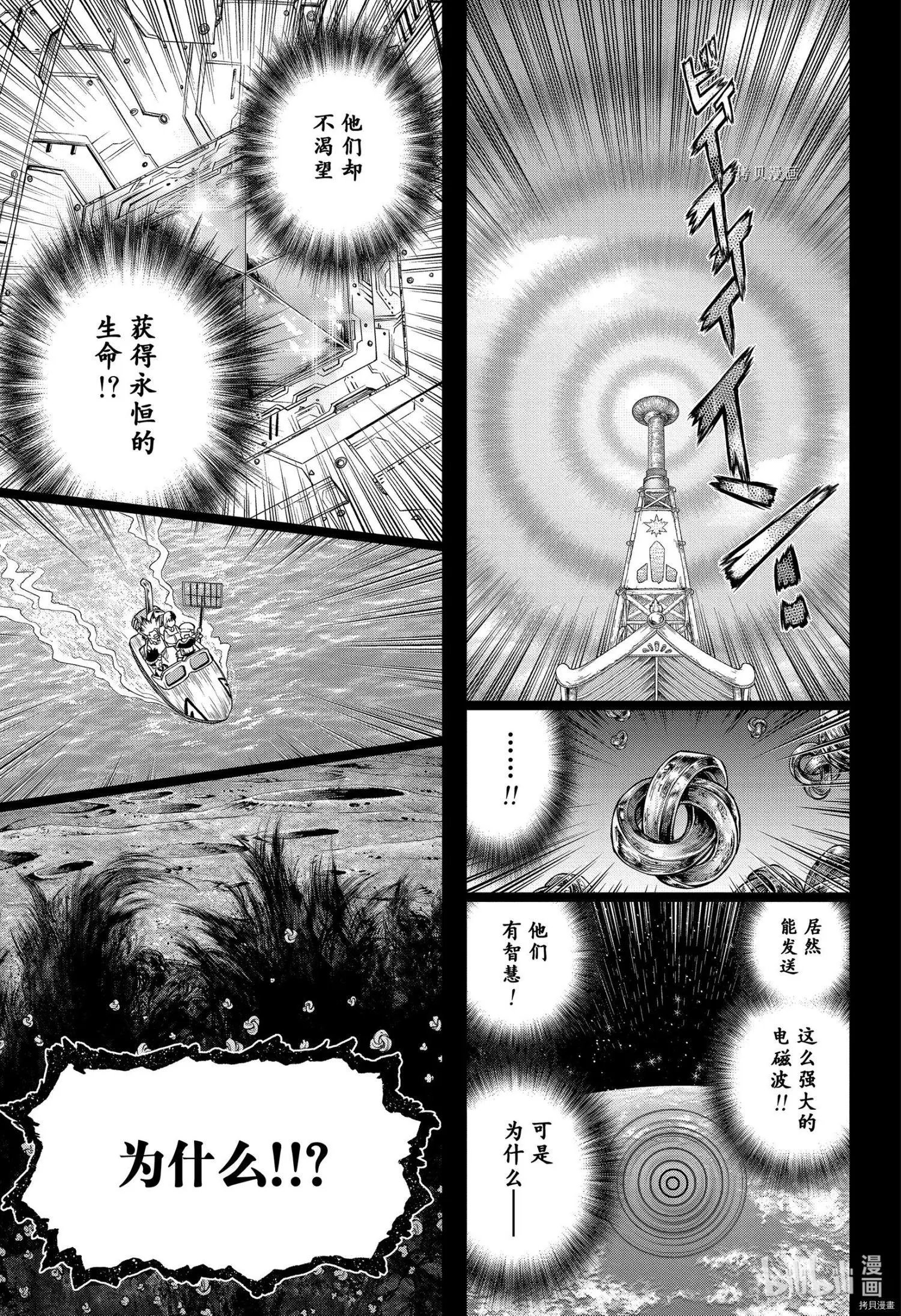 第229话