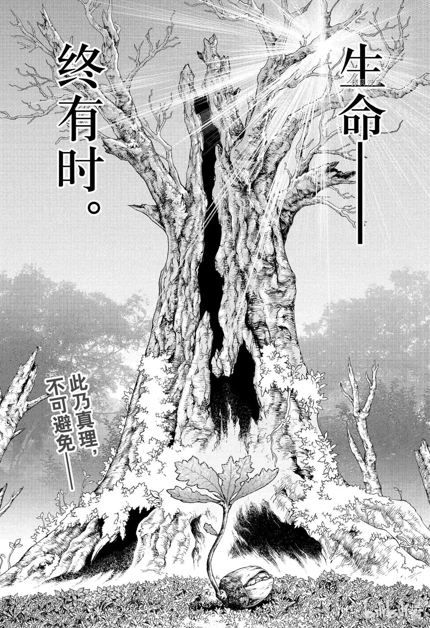 第230话