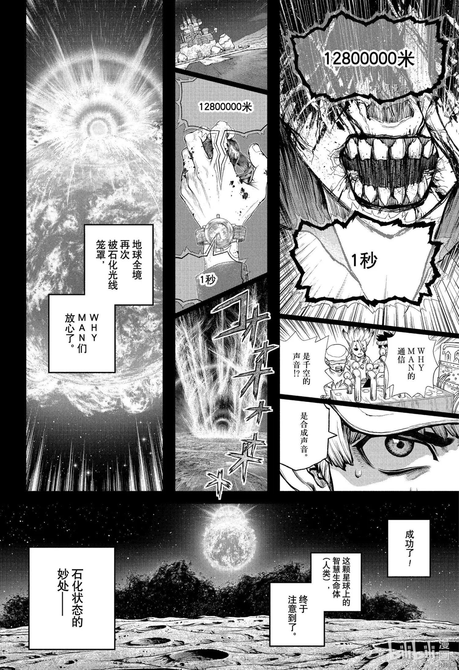 第230话