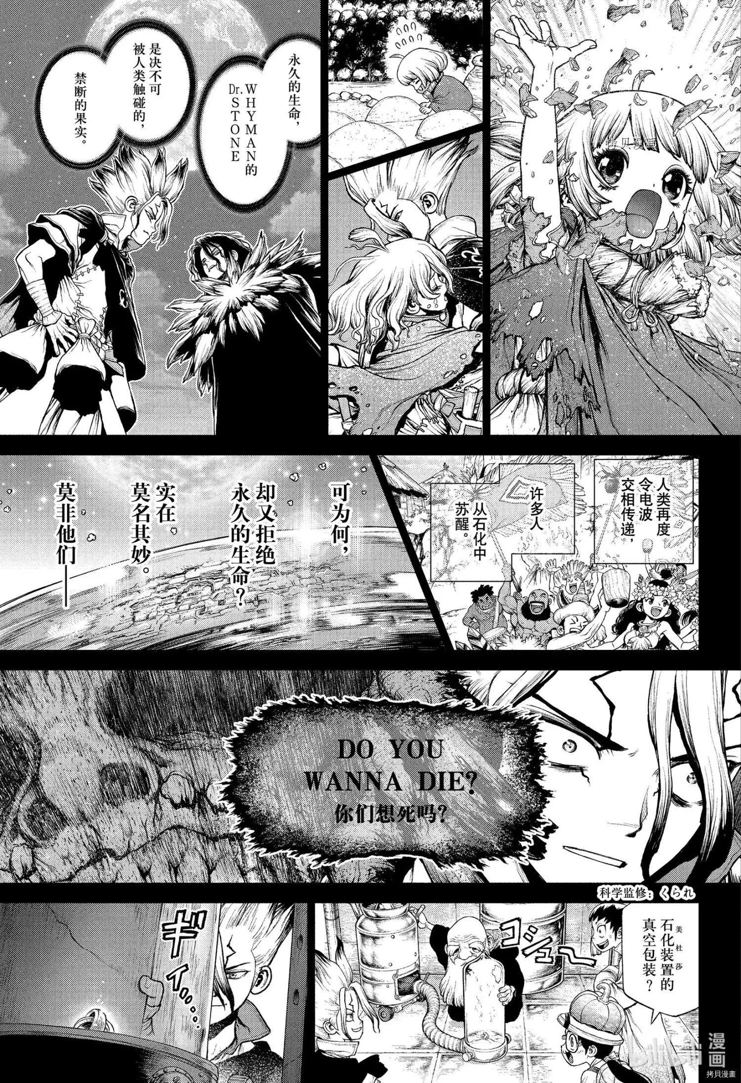第230话