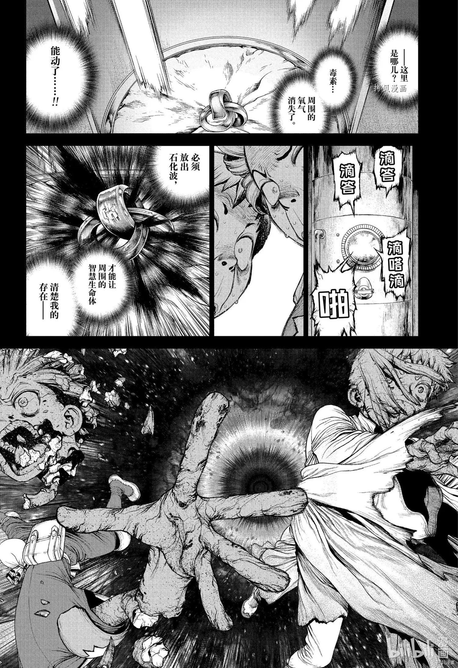第230话