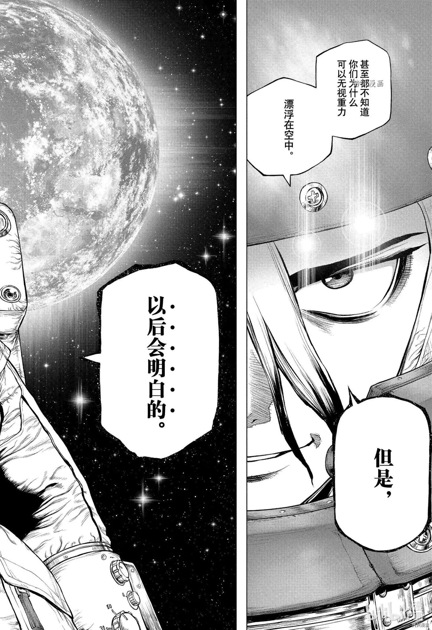 第230话