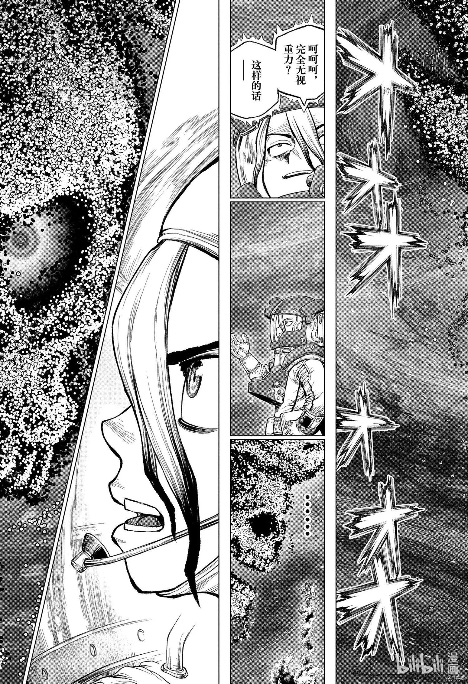 第231话