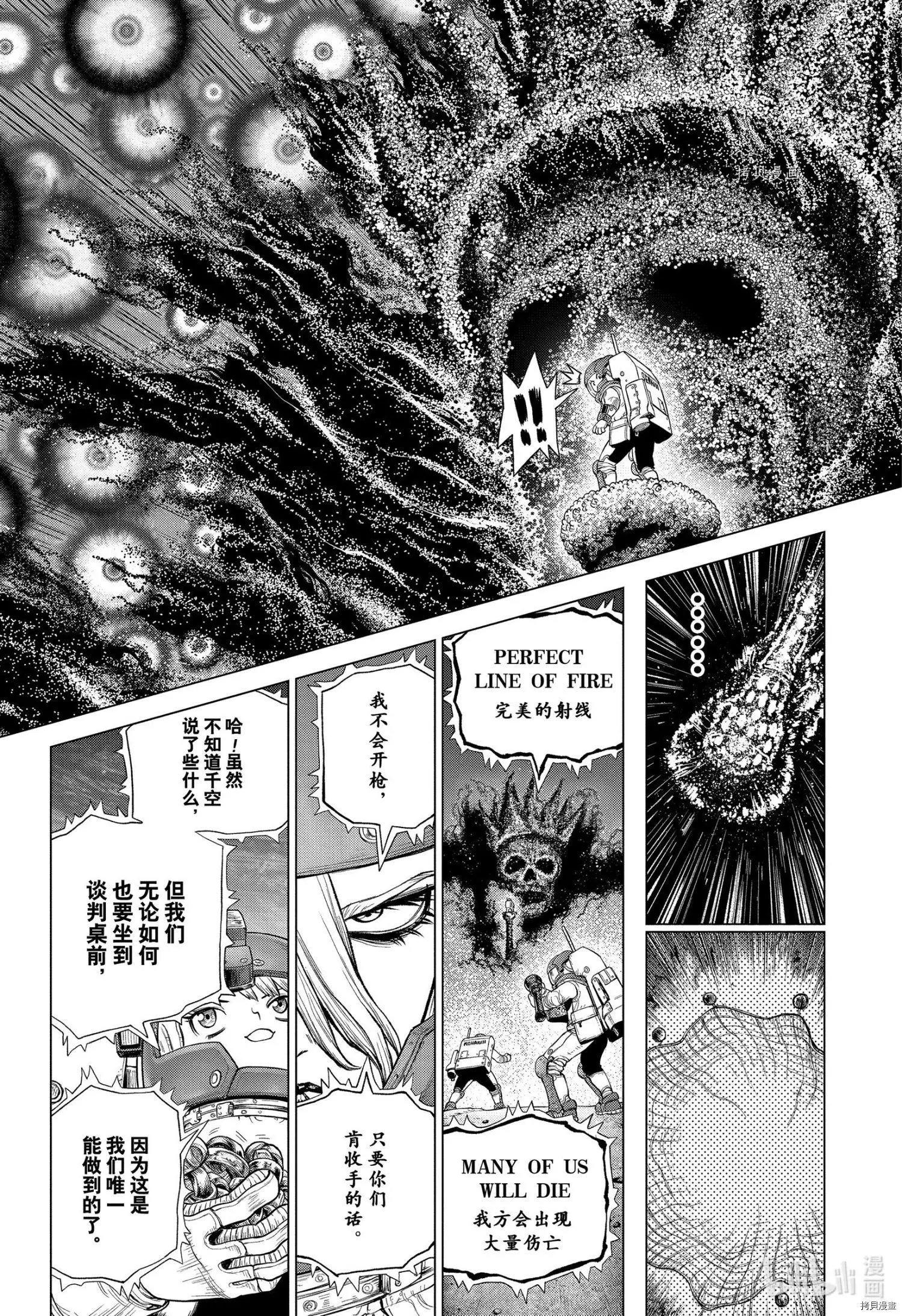 第231话
