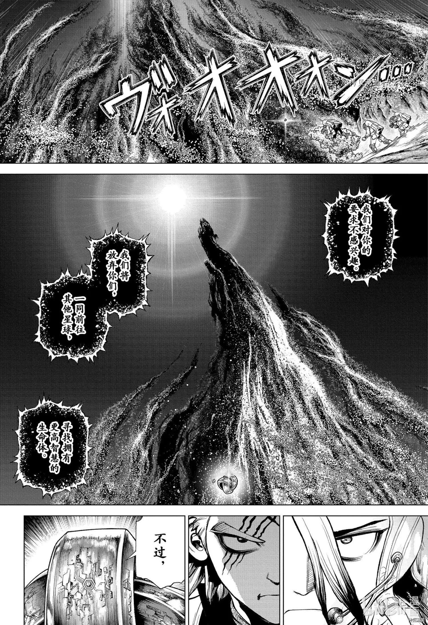 第231话